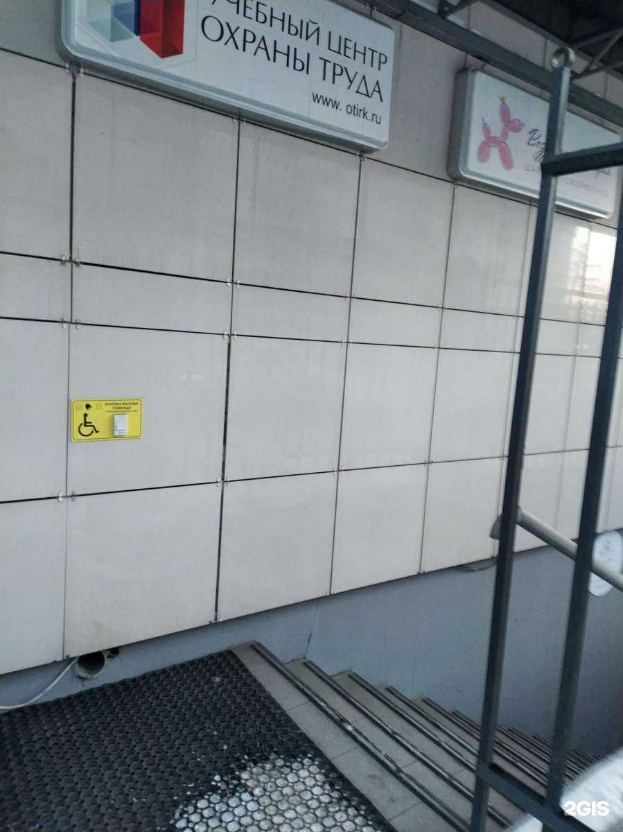 Отзывы на компанию Balono в г. Иркутск c фото