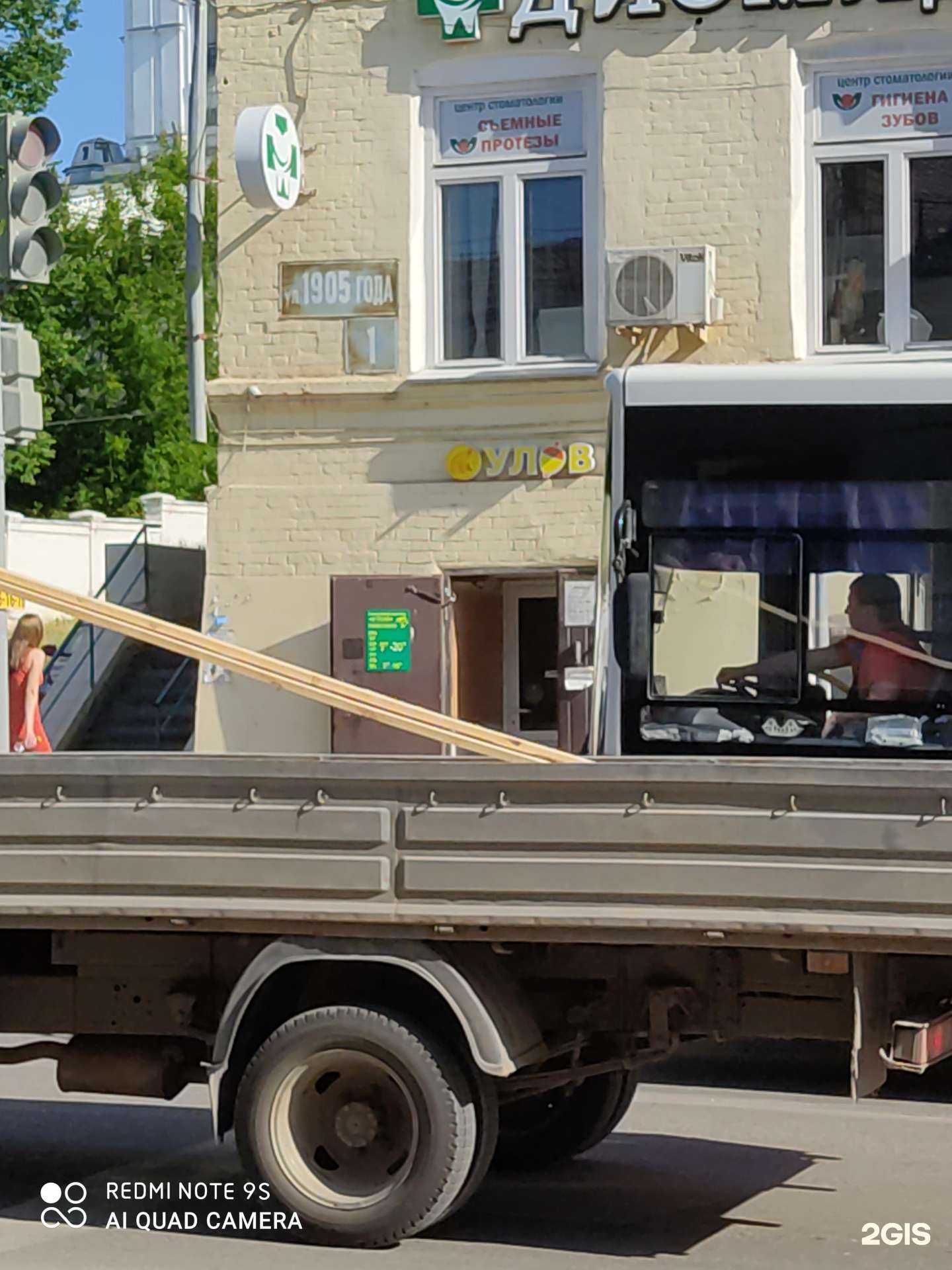 Отзывы на компанию Улов в Перми c фото