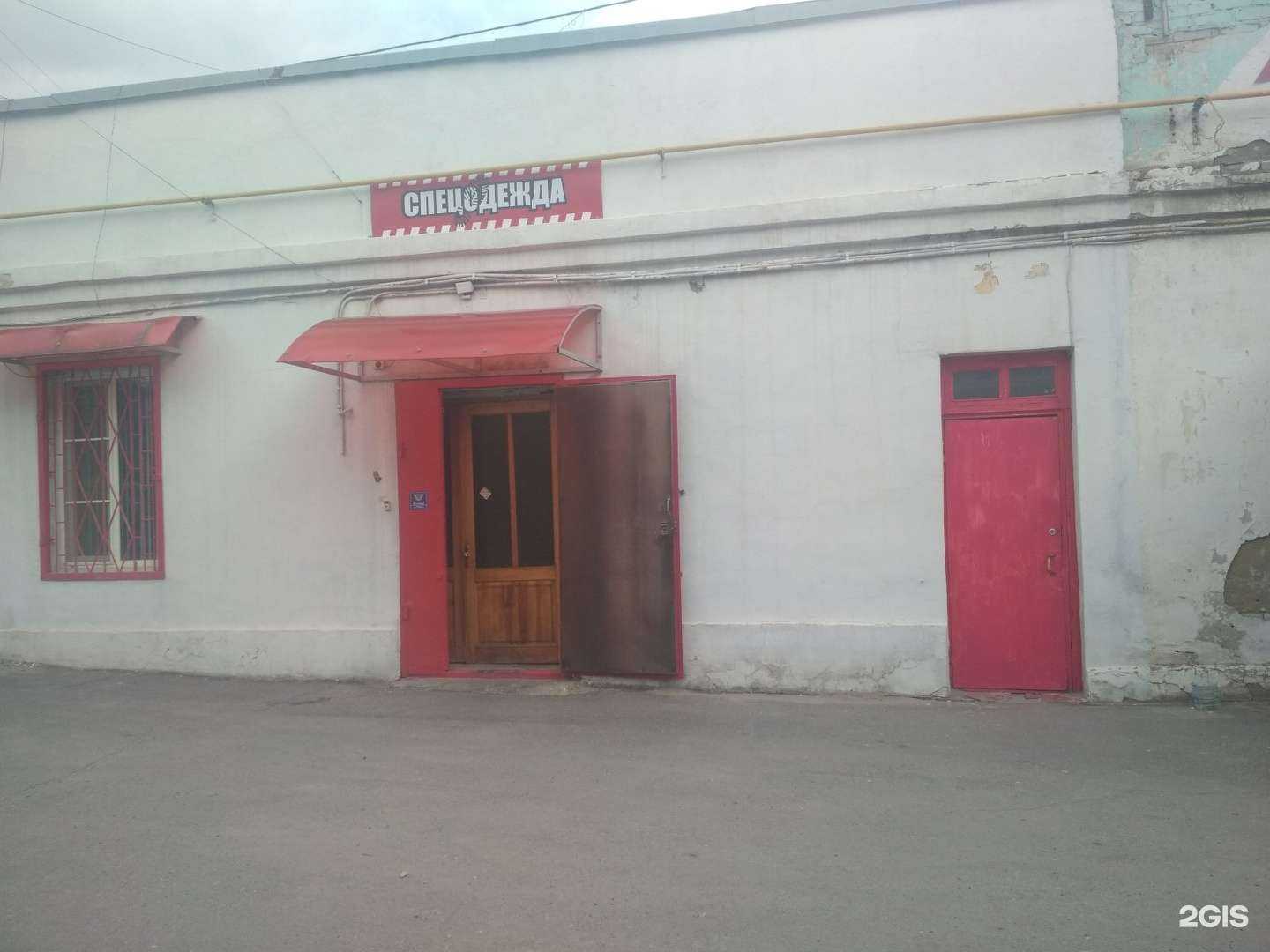 Отзывы на компанию Оптовый магазин спецодежды в Волгограде c фото