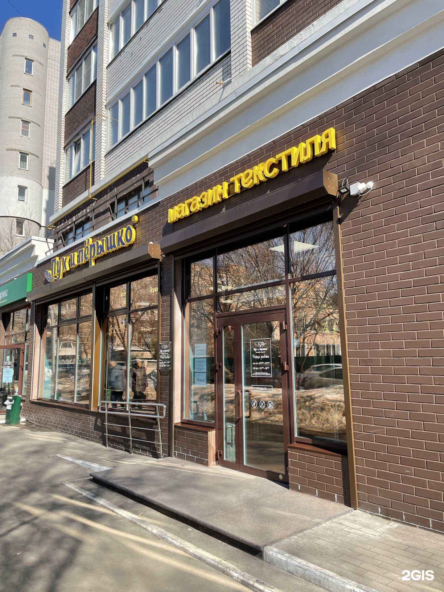 Отзывы на компанию 1602_studio в Саратове c фото - фотография 2 из 2