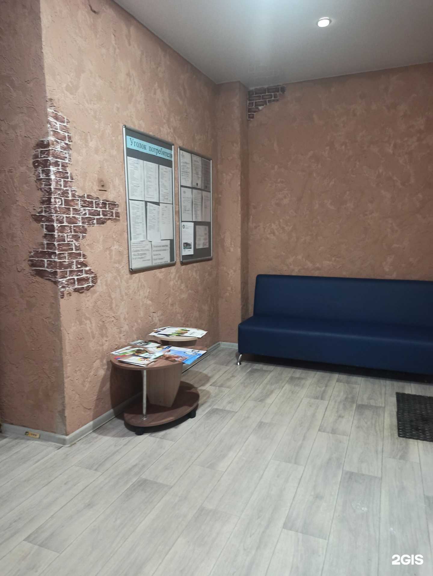 Отзывы на компанию Жизнь в Воронеже c фото