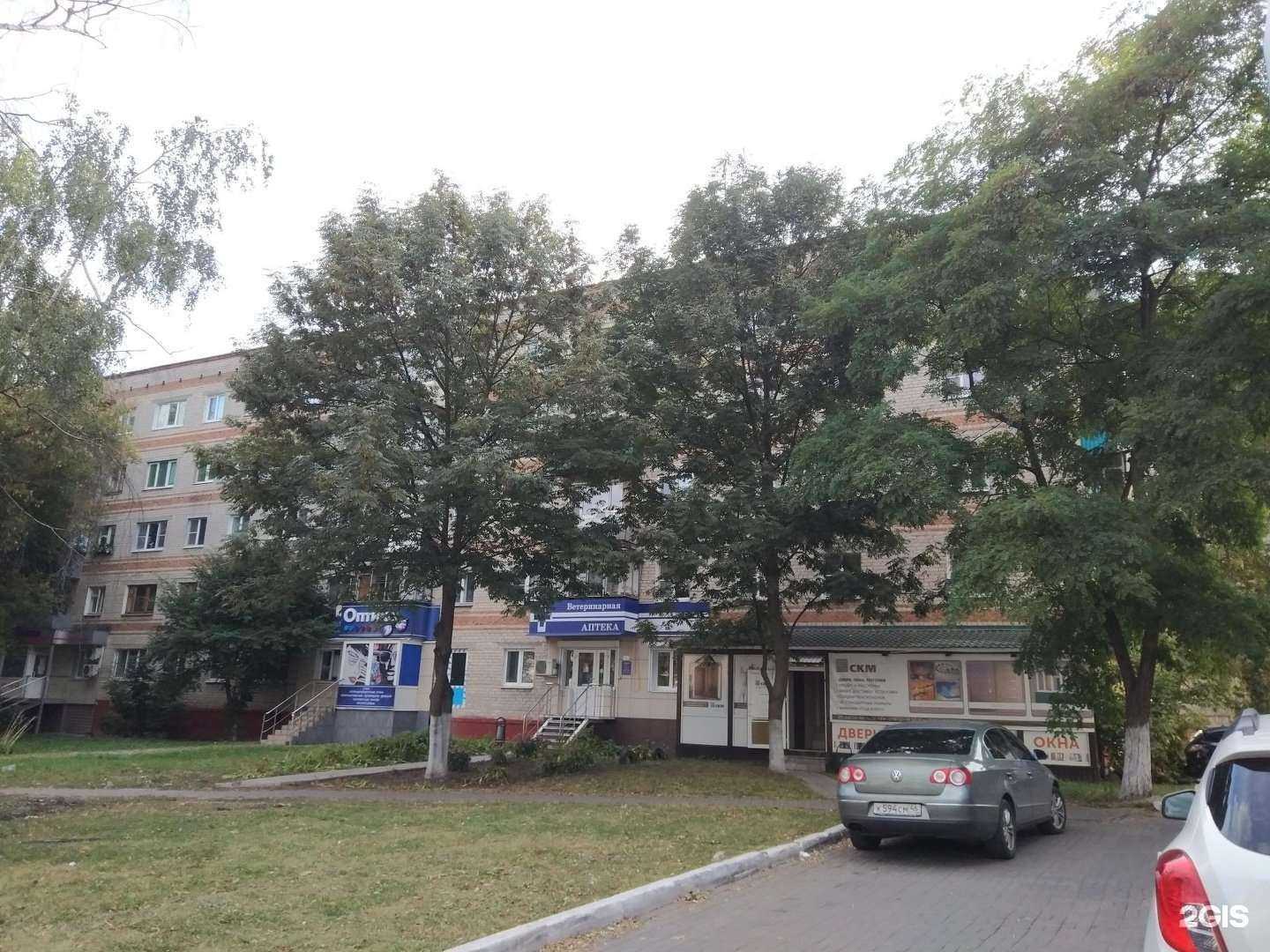 Отзывы на компанию Ветеринарная аптека в Курске c фото - фотография 2 из 2