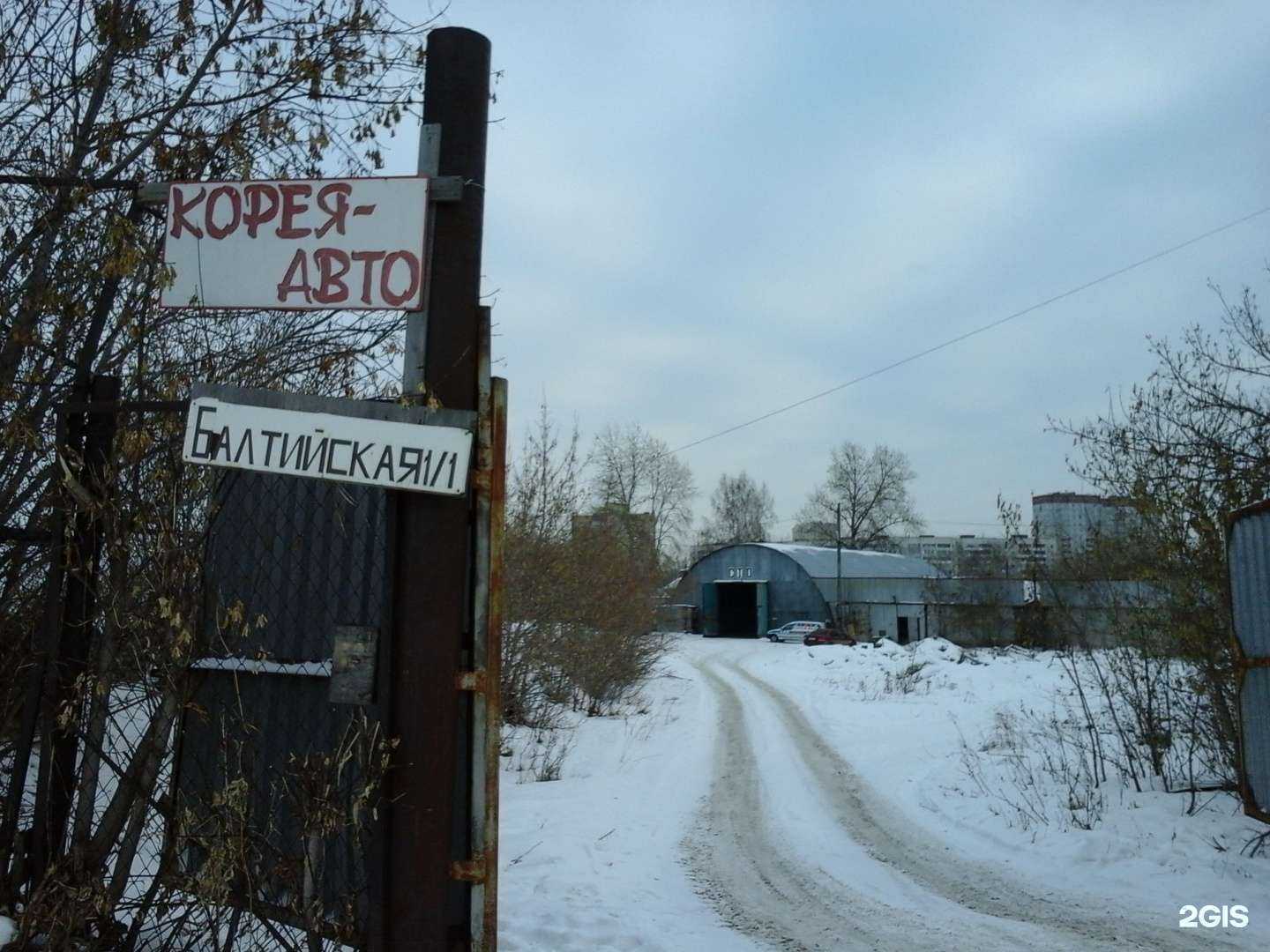 Отзывы на компанию Fe:Сталь в Тюмени c фото