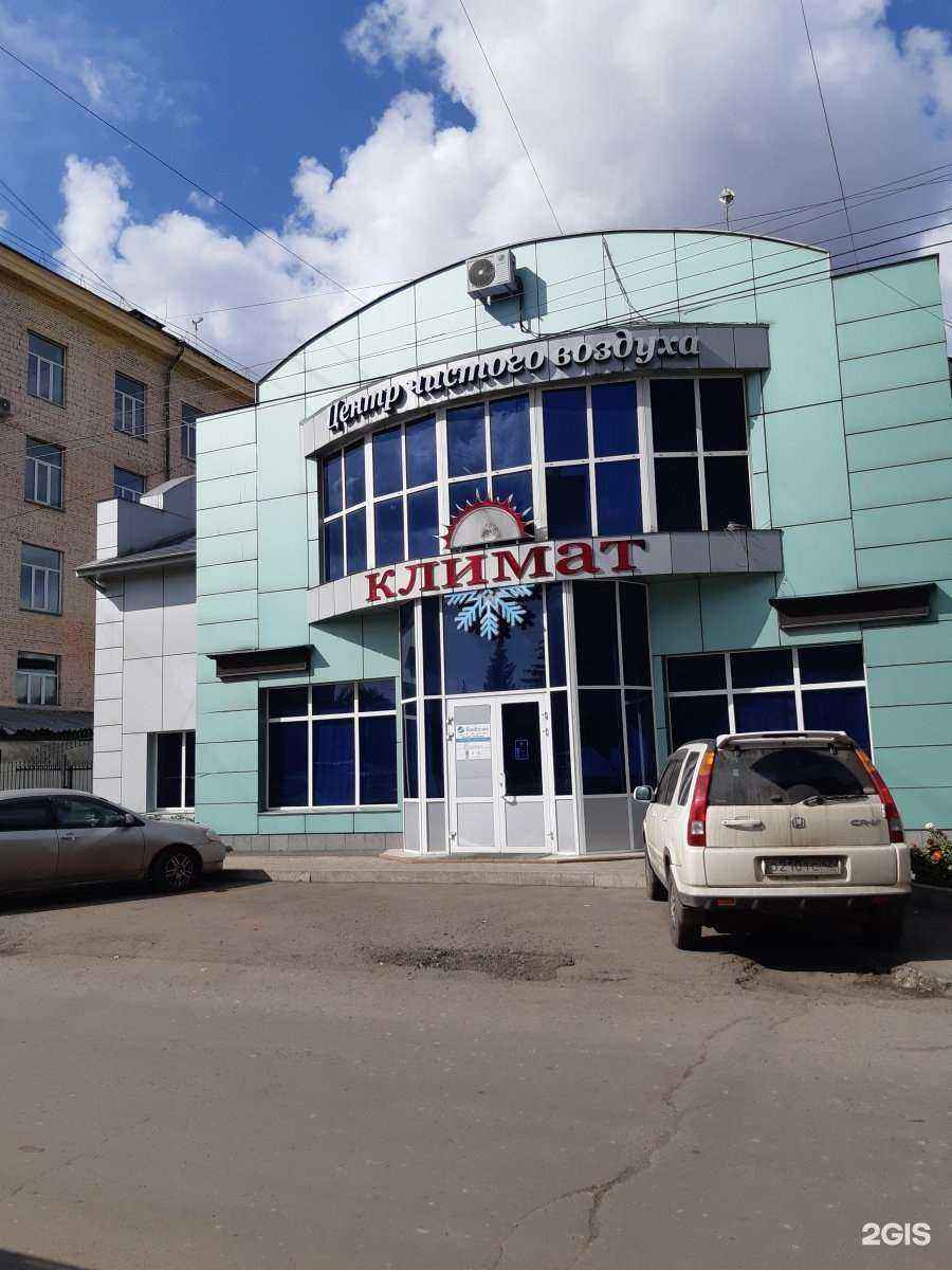 Отзывы на компанию InstaLazer в Новокузнецке c фото - фотография 2 из 2