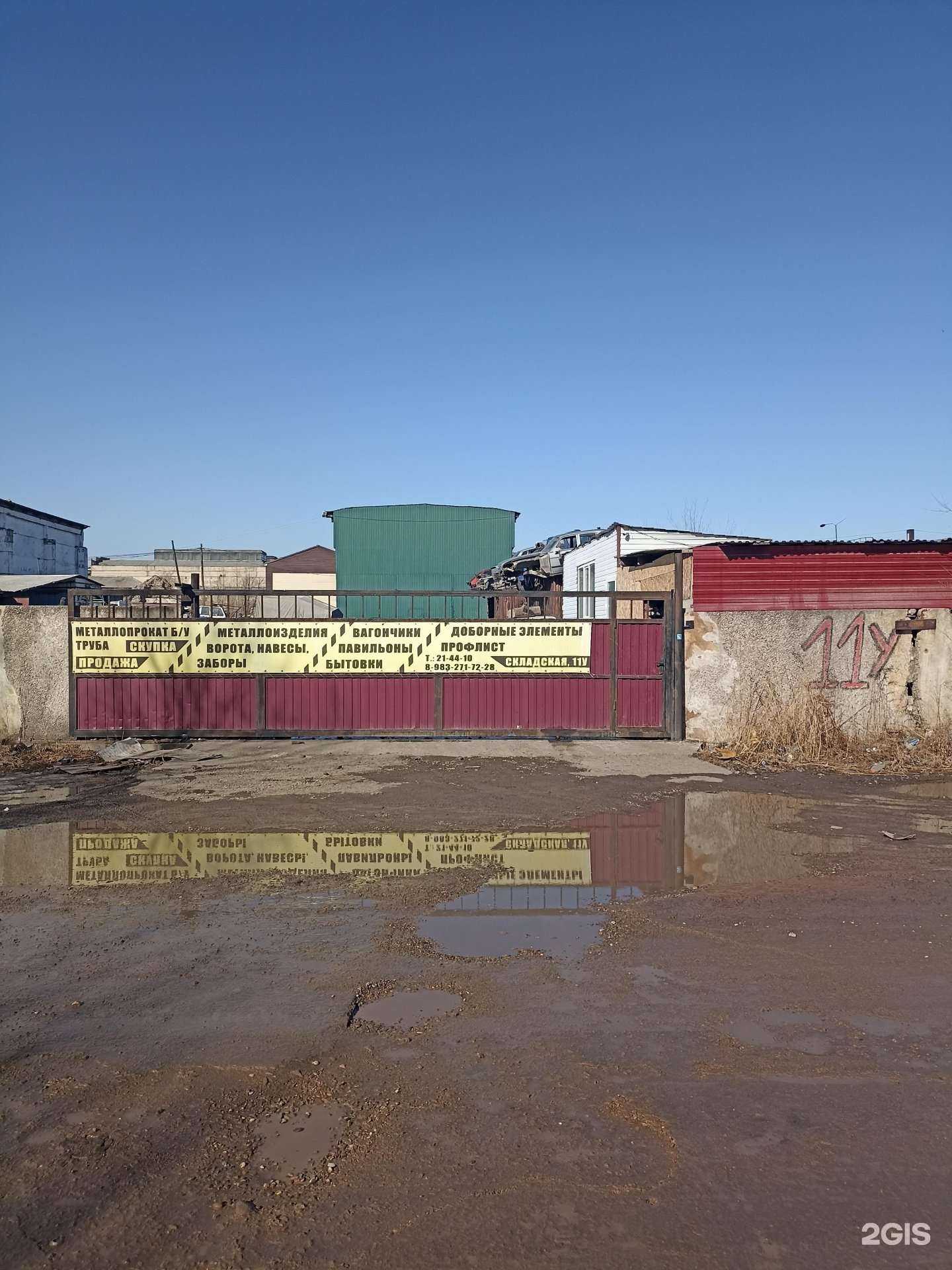 Отзывы на компанию Цех металлообработки в г. Абакан c фото