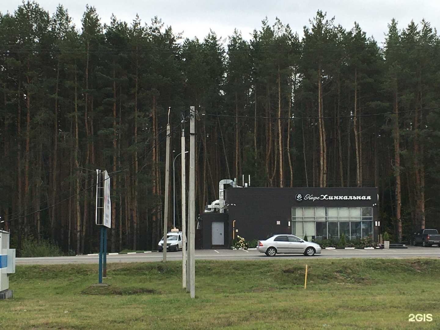 Отзывы на компанию Хинкальная в Зеленодольске c фото - фотография 2 из 2