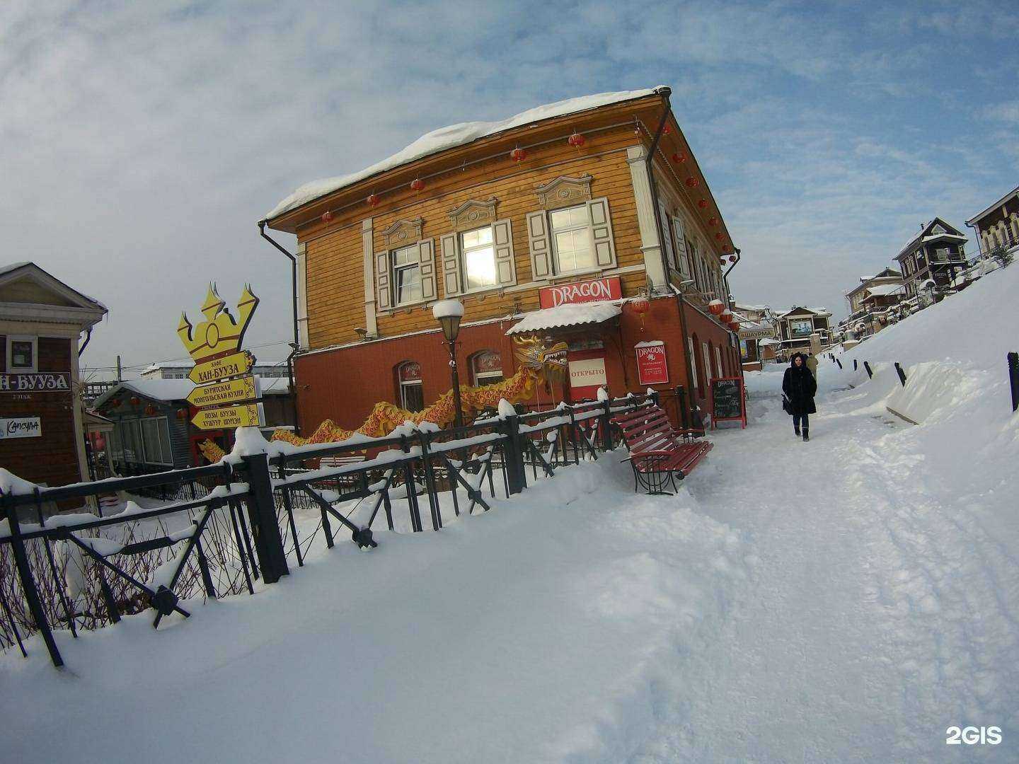 Отзывы на компанию География в Иркутске c фото - фотография 2 из 2