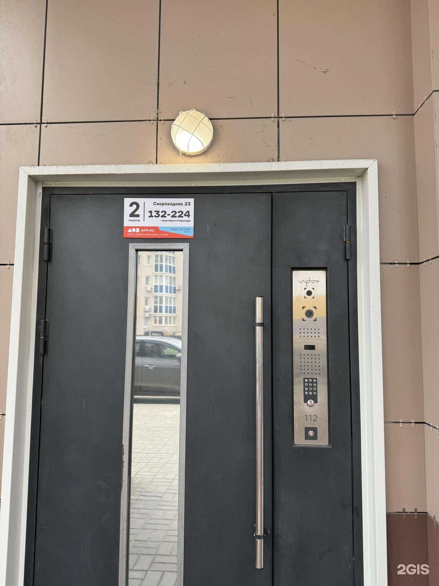 Отзывы на компанию Эстетика-М в г. Липецк c фото