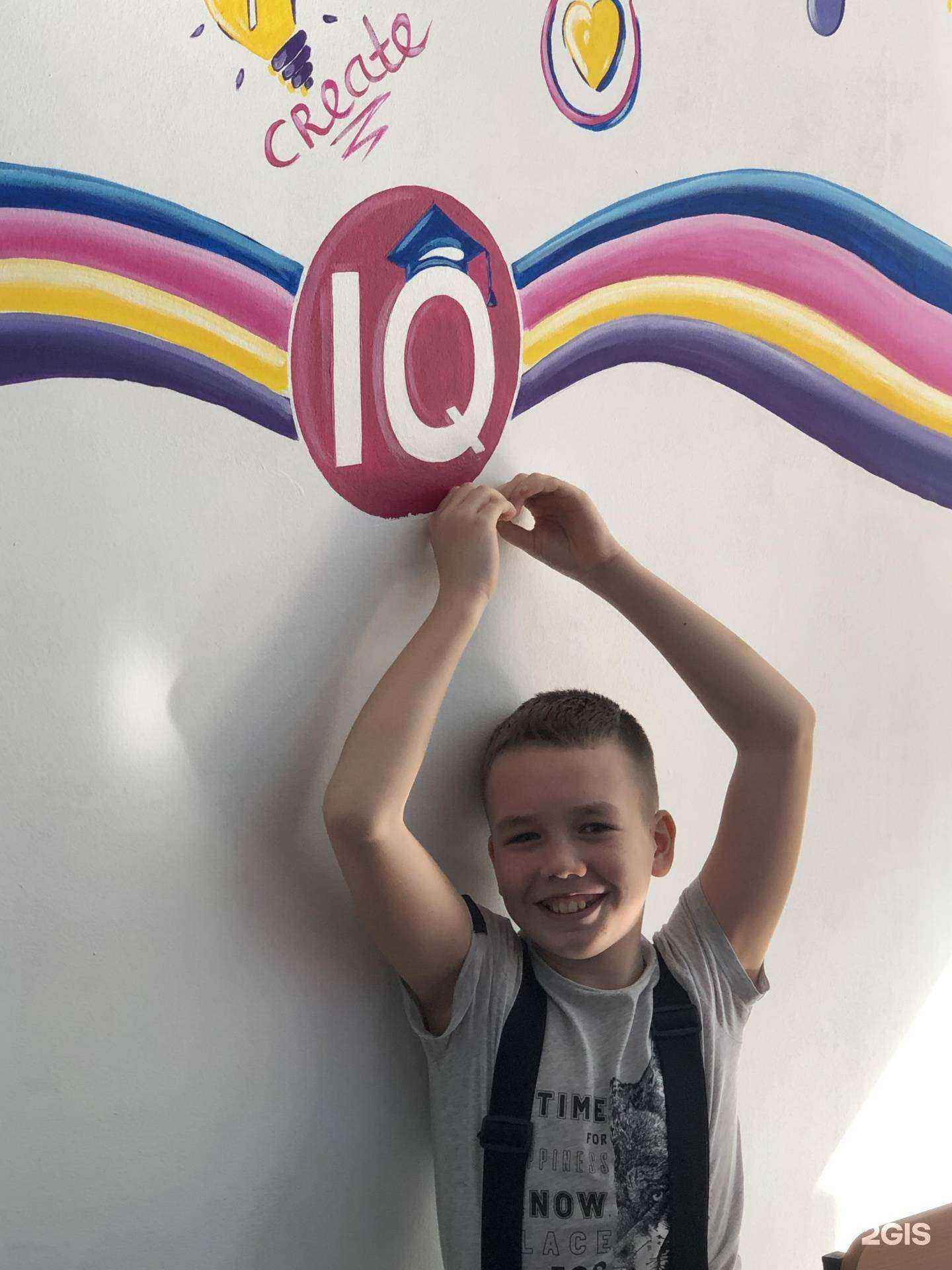 Отзывы на компанию АйКью в Северске c фото