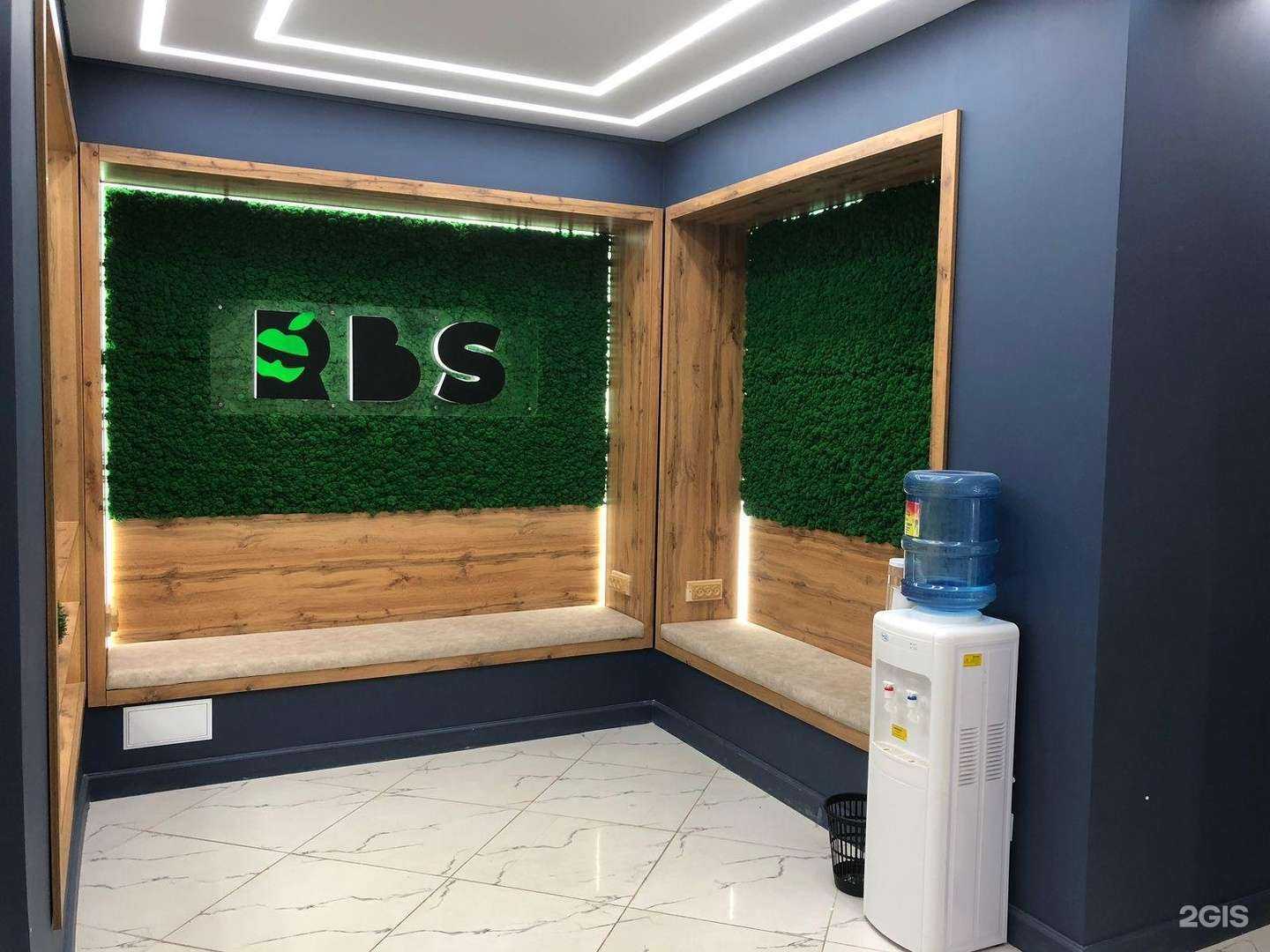 Отзывы на компанию RBS в Октябрьском c фото