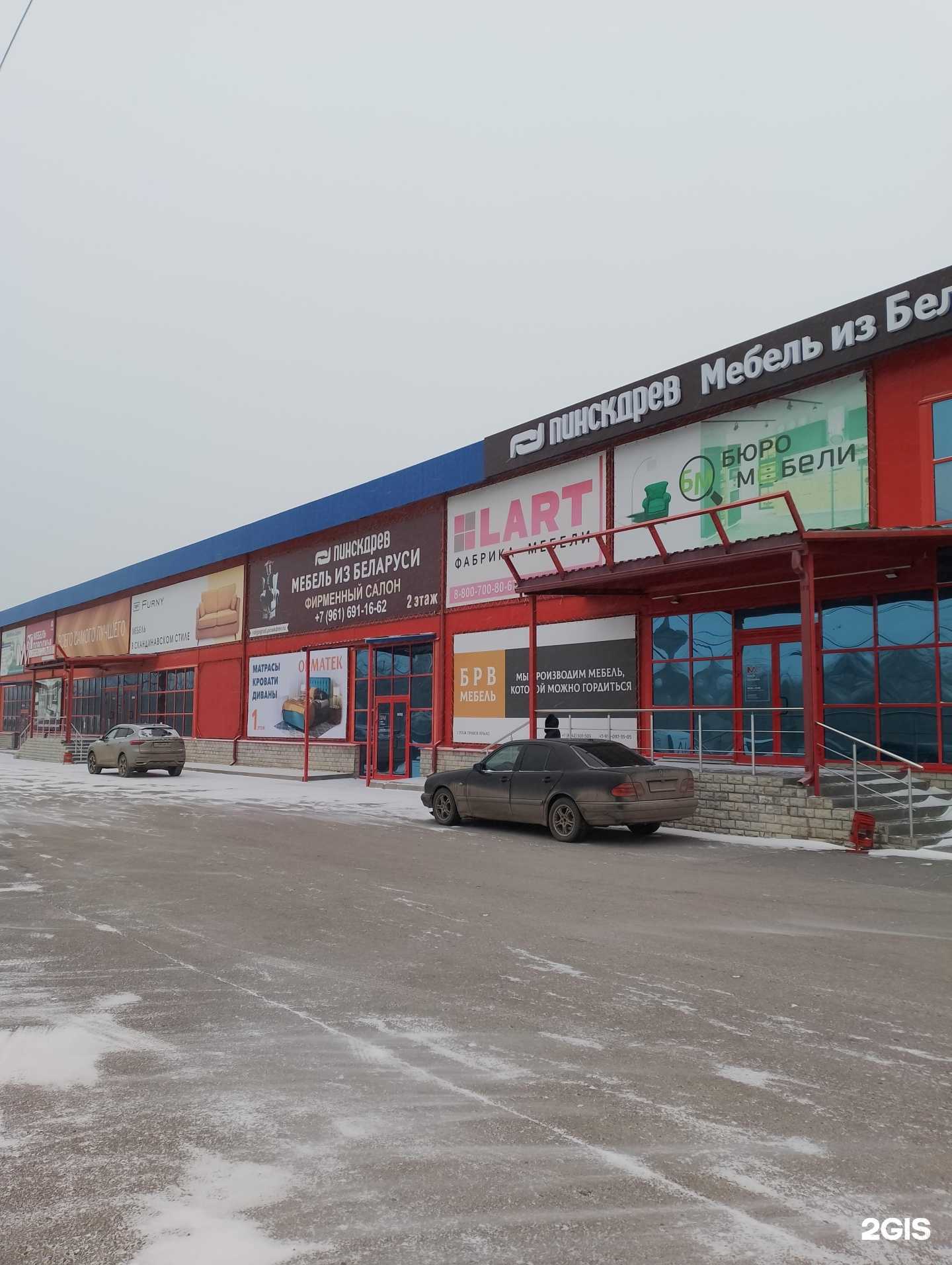 Отзывы на компанию Собрание в г. Волжский c фото