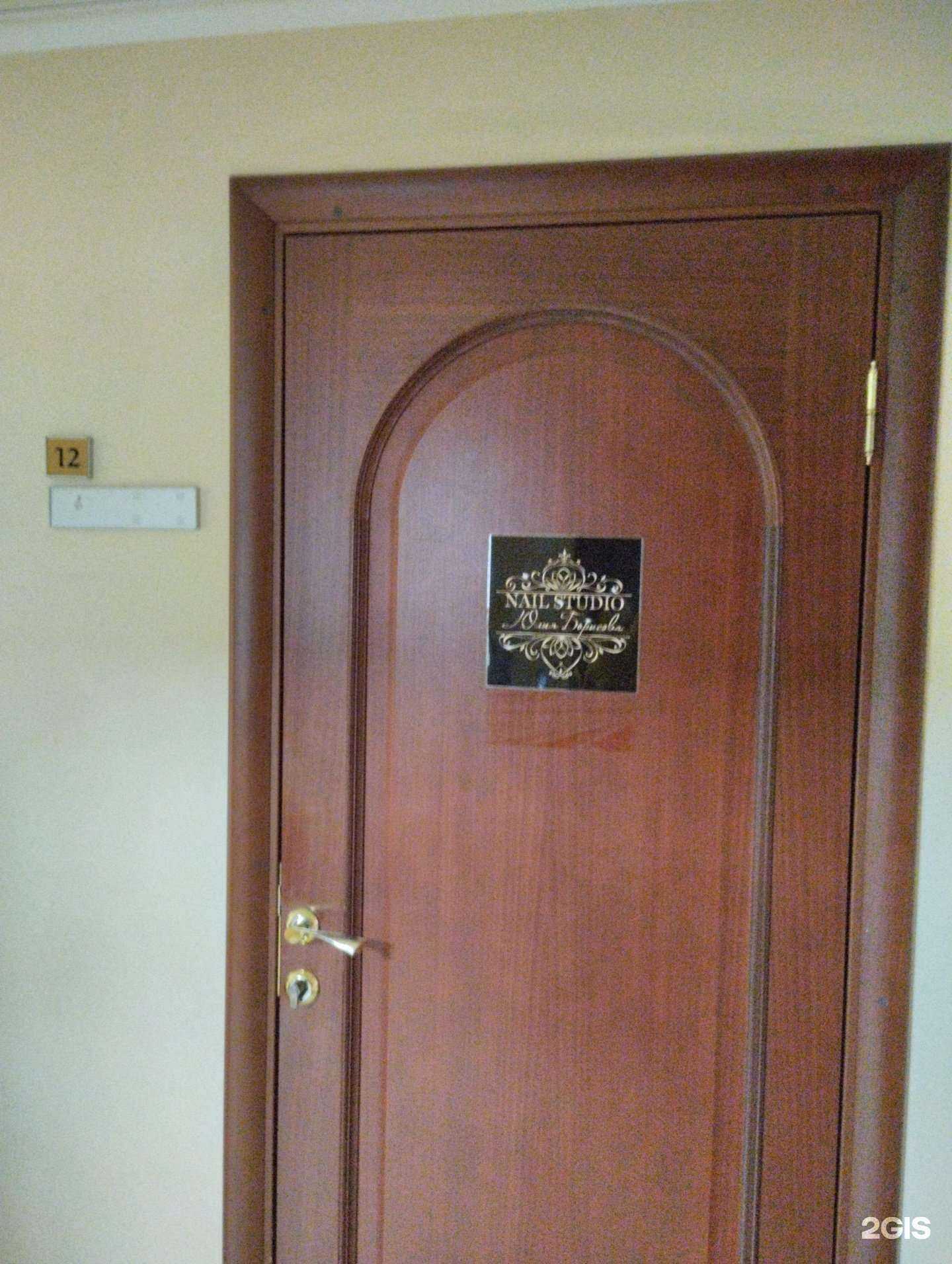 Отзывы на компанию Ногтевая студия в Туле c фото