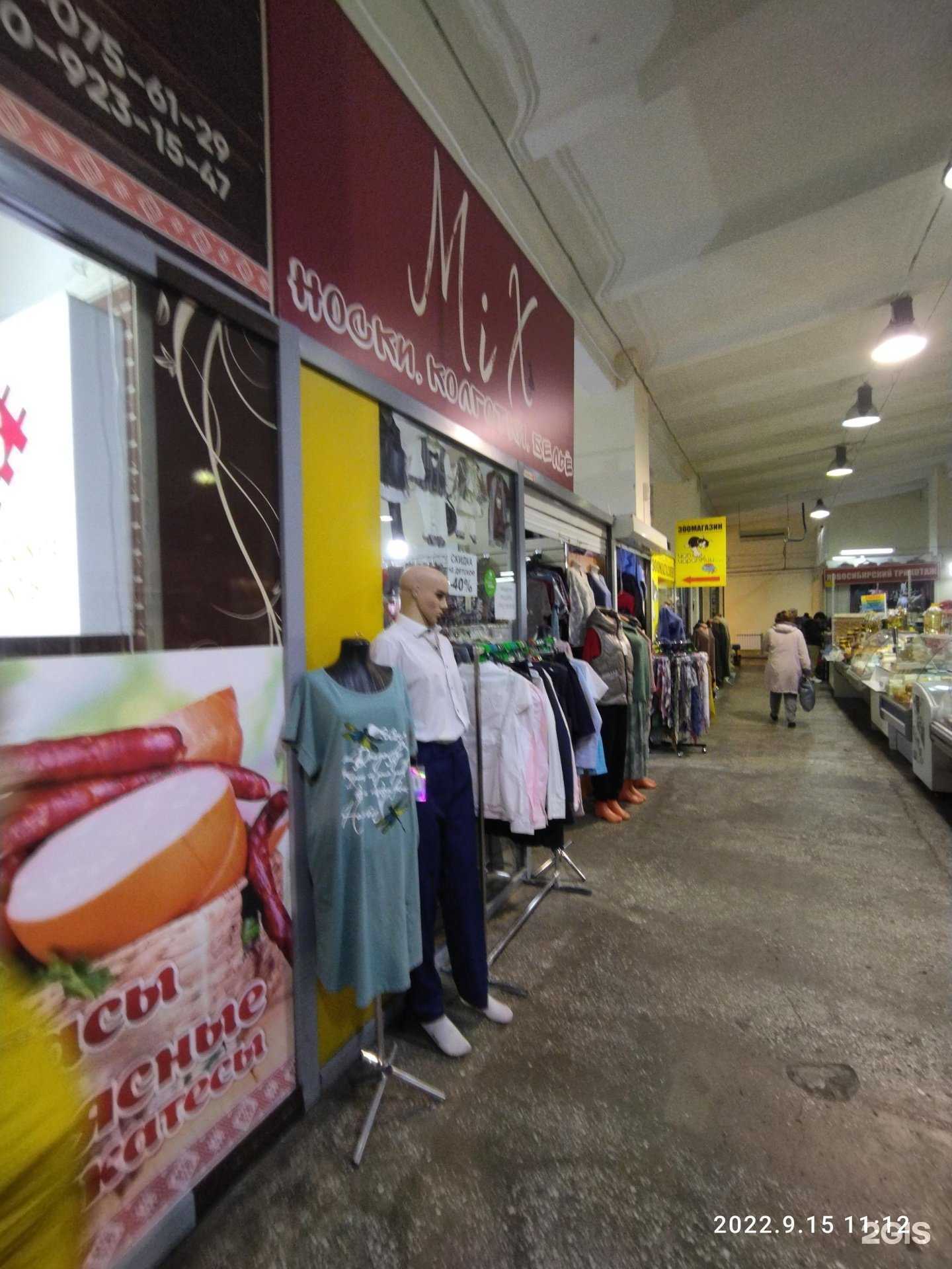 Отзывы на компанию Mix в Томске c фото