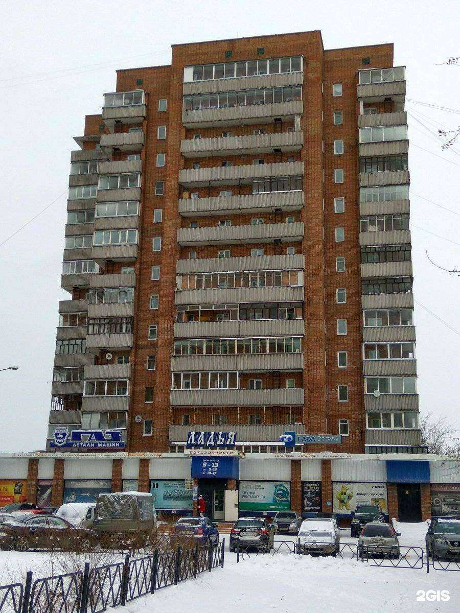 Отзывы на компанию VANLang в Красноярске c фото - фотография 2 из 2