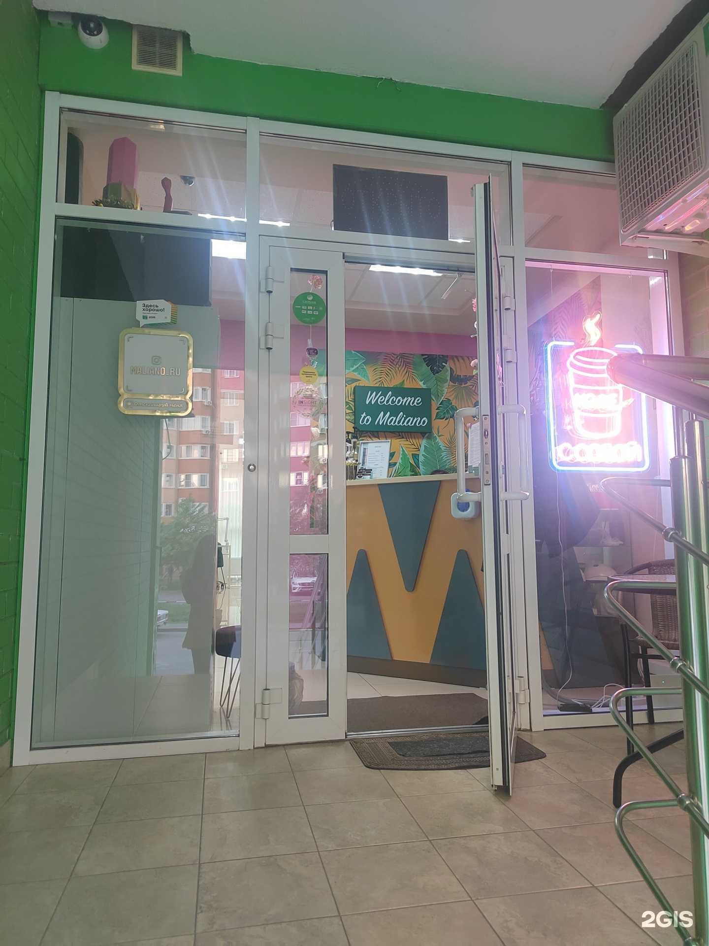 Отзывы на компанию Maliano в г. Краснодар c фото