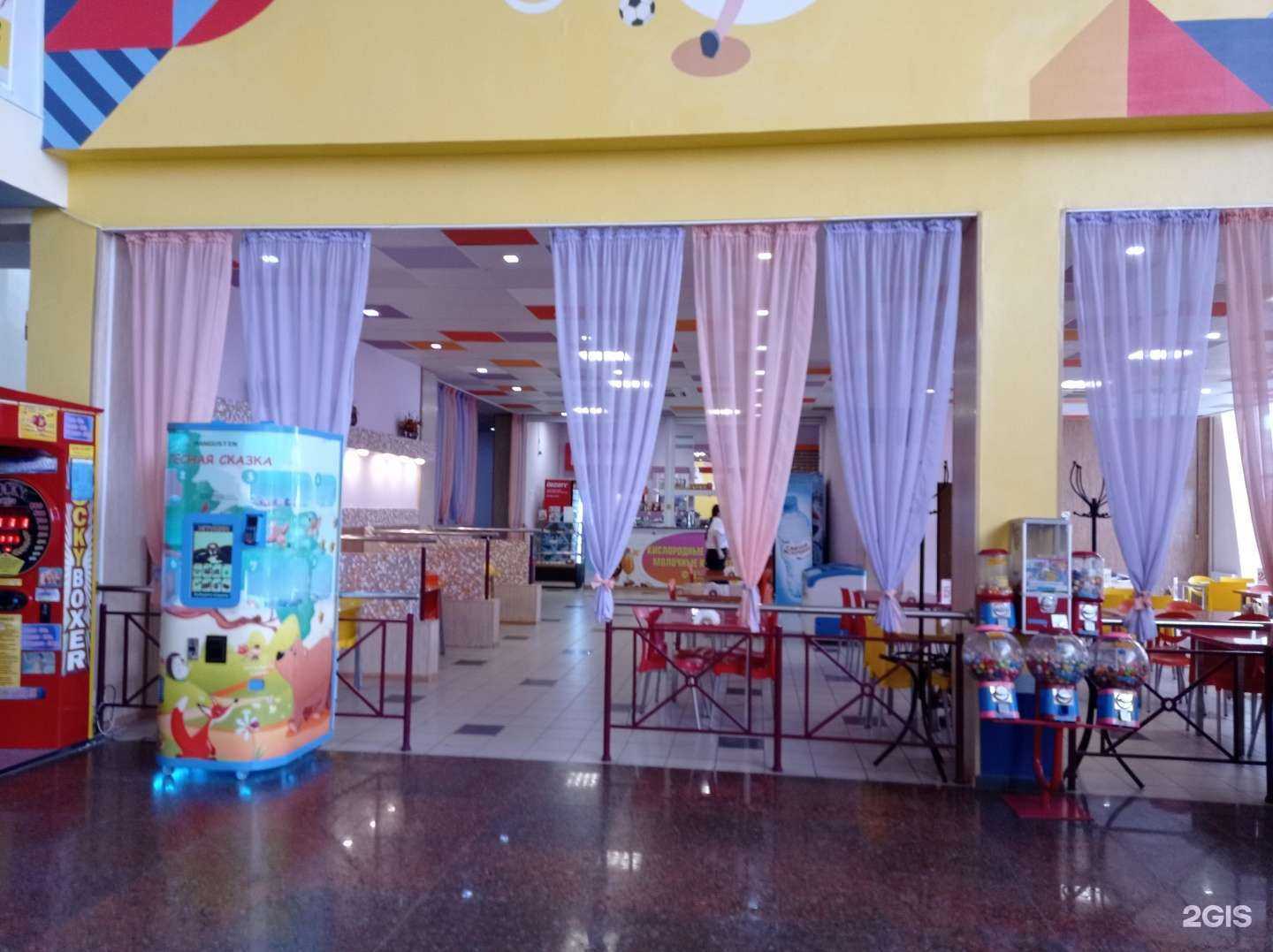 Отзывы на компанию Лидер в Старом Осколе c фото