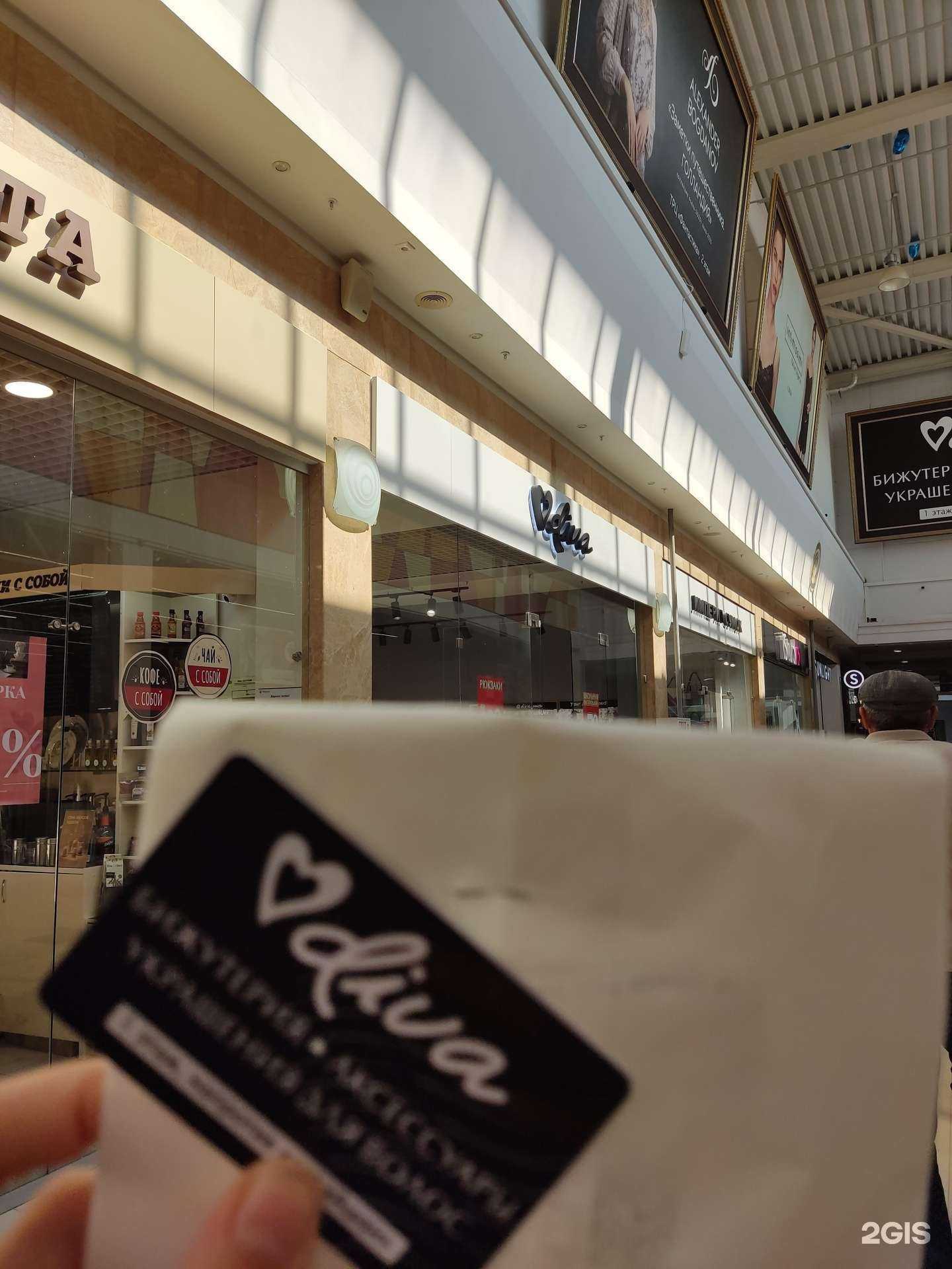 Отзывы на компанию Diva в Нижнем Новгороде c фото