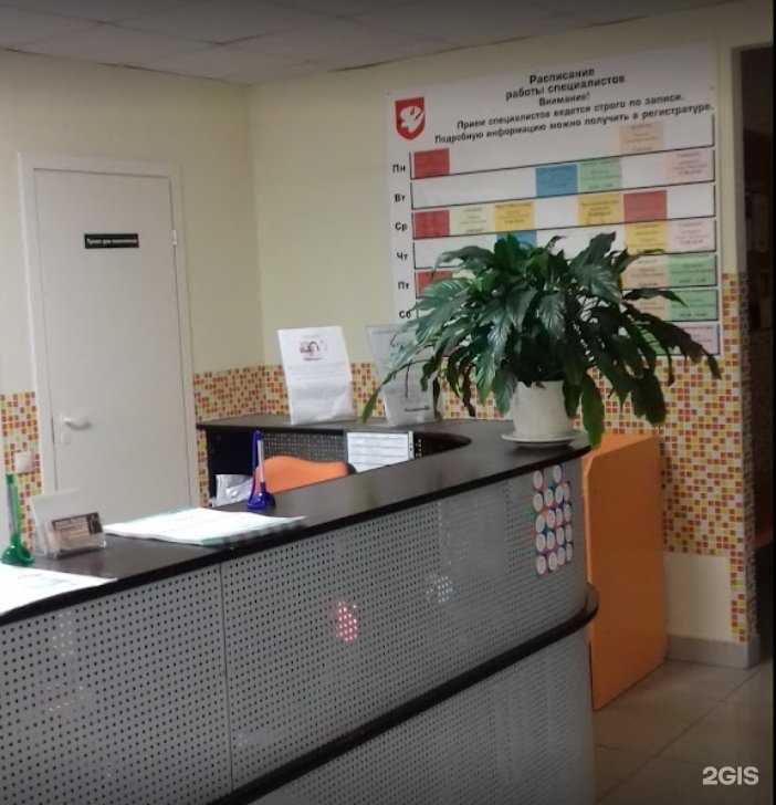 Отзывы на компанию Земская Больница в г. Екатеринбург c фото