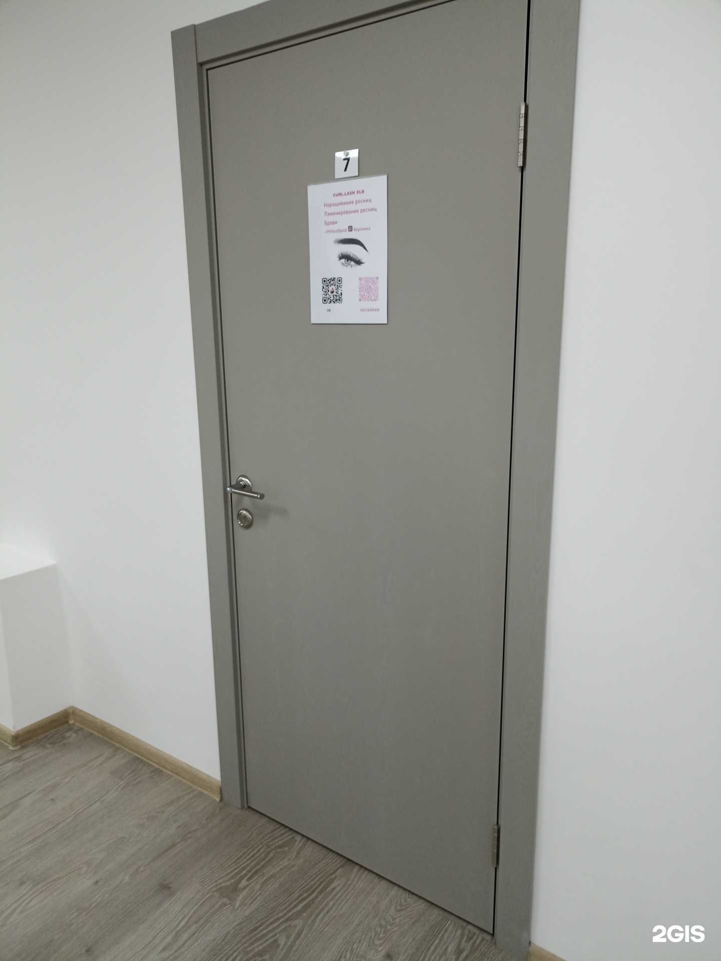 Отзывы на компанию Студия красоты в Елабуге c фото