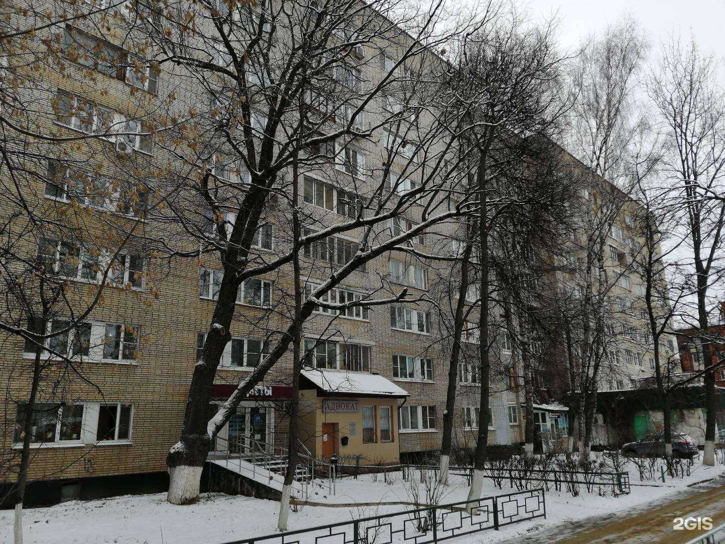 Отзывы на компанию Адвокатский кабинет Гришиной С.Я. в Подольске c фото - фотография 2 из 2