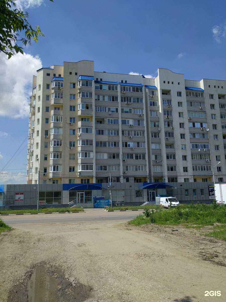 Отзывы на компанию Столовая ложка64 в Саратове c фото - фотография 2 из 2