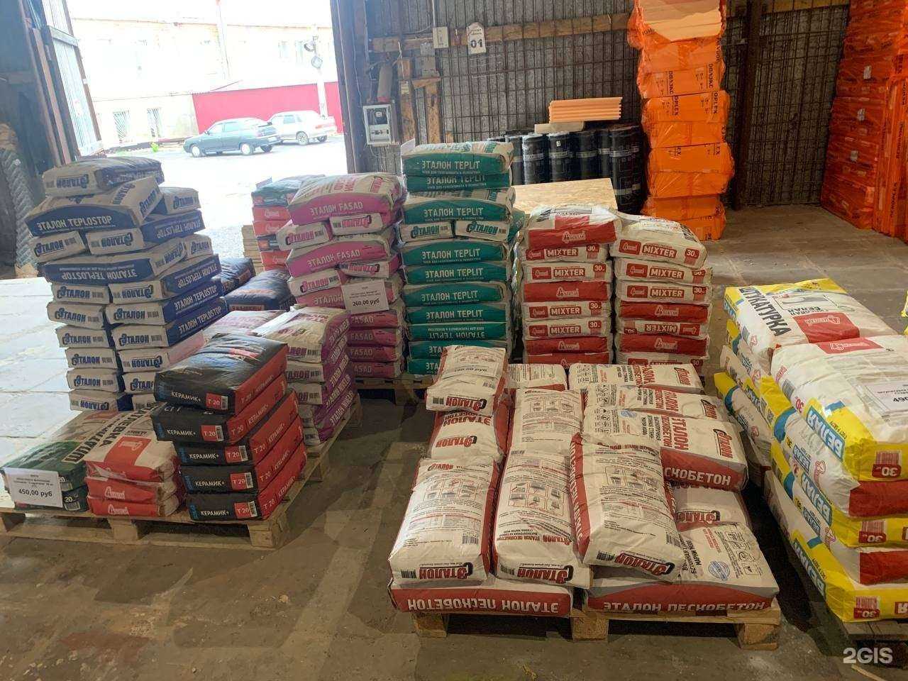 Отзывы на компанию Стройдом в Орле c фото