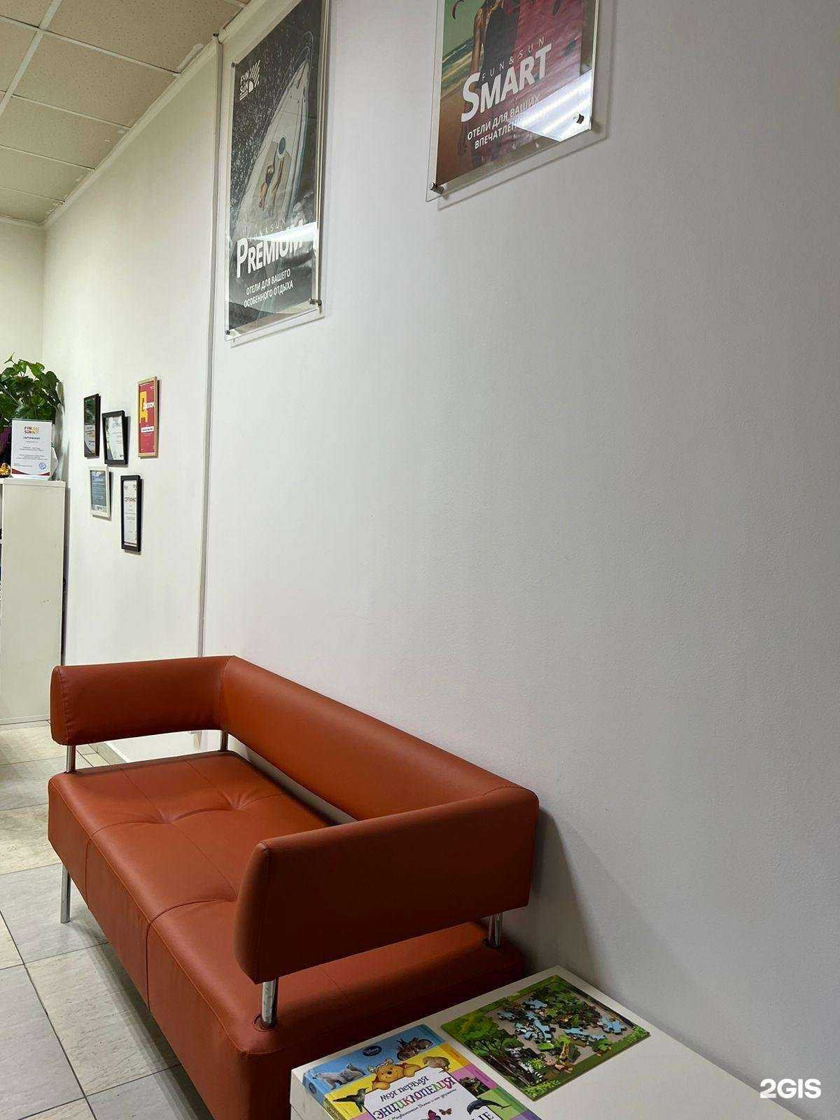 Отзывы на компанию FUN&SUN в Краснодаре c фото