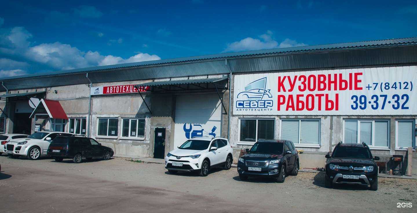 Отзывы на компанию Север в Пензе c фото