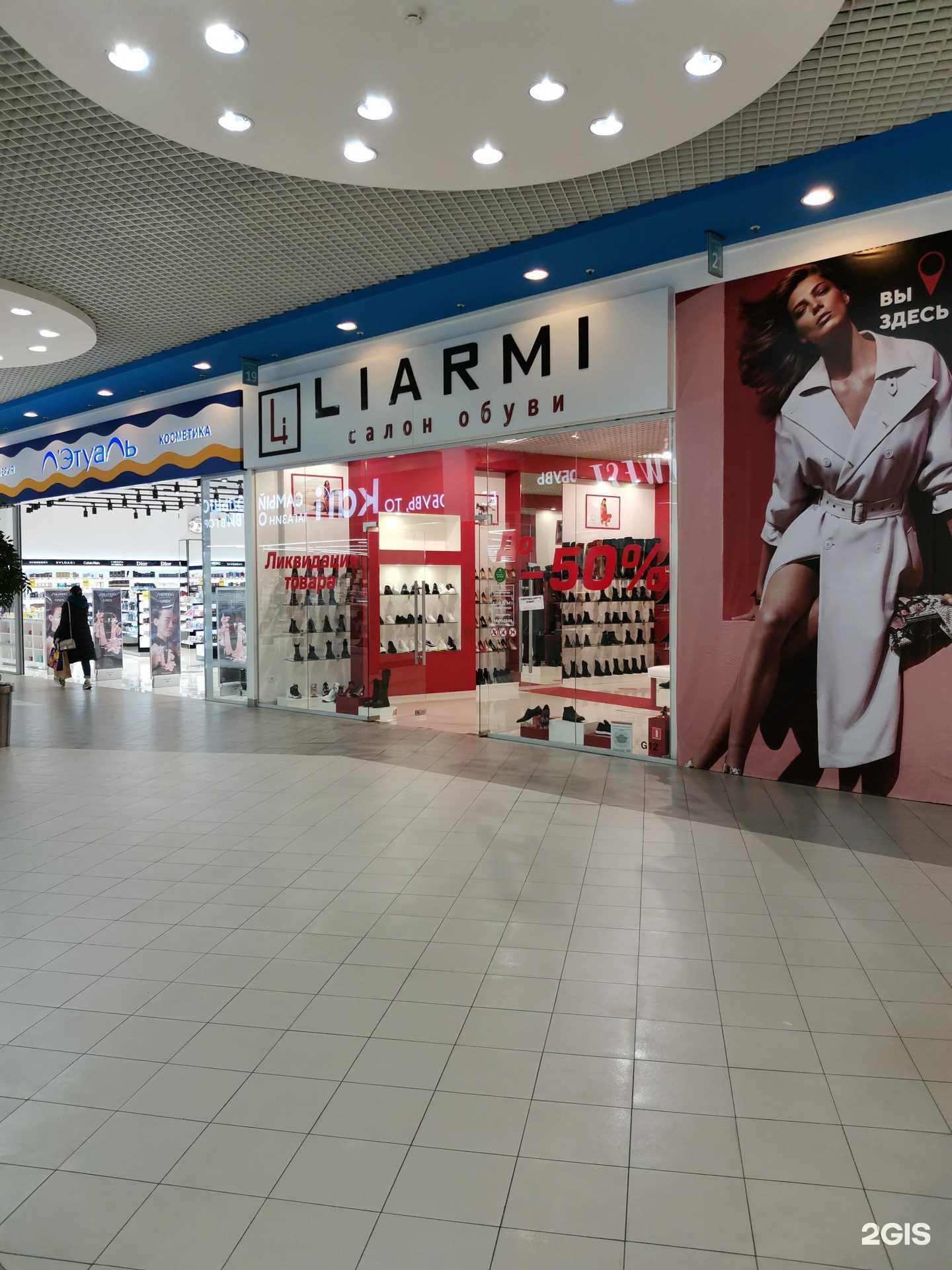 Отзывы на компанию Liarmi в г. Краснодар c фото