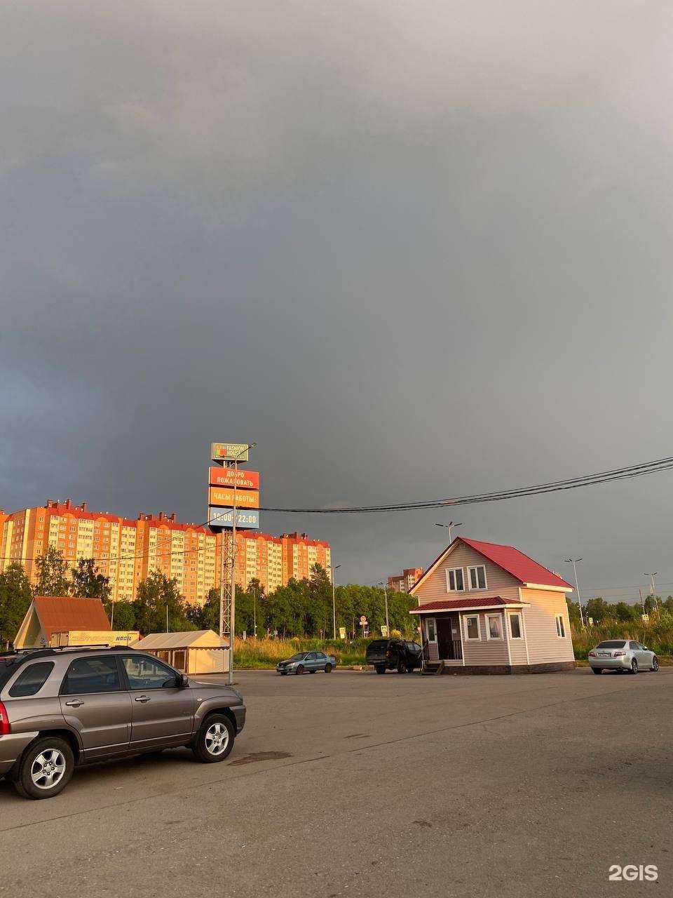 Отзывы на компанию Стройлайт в Санкт-Петербурге c фото