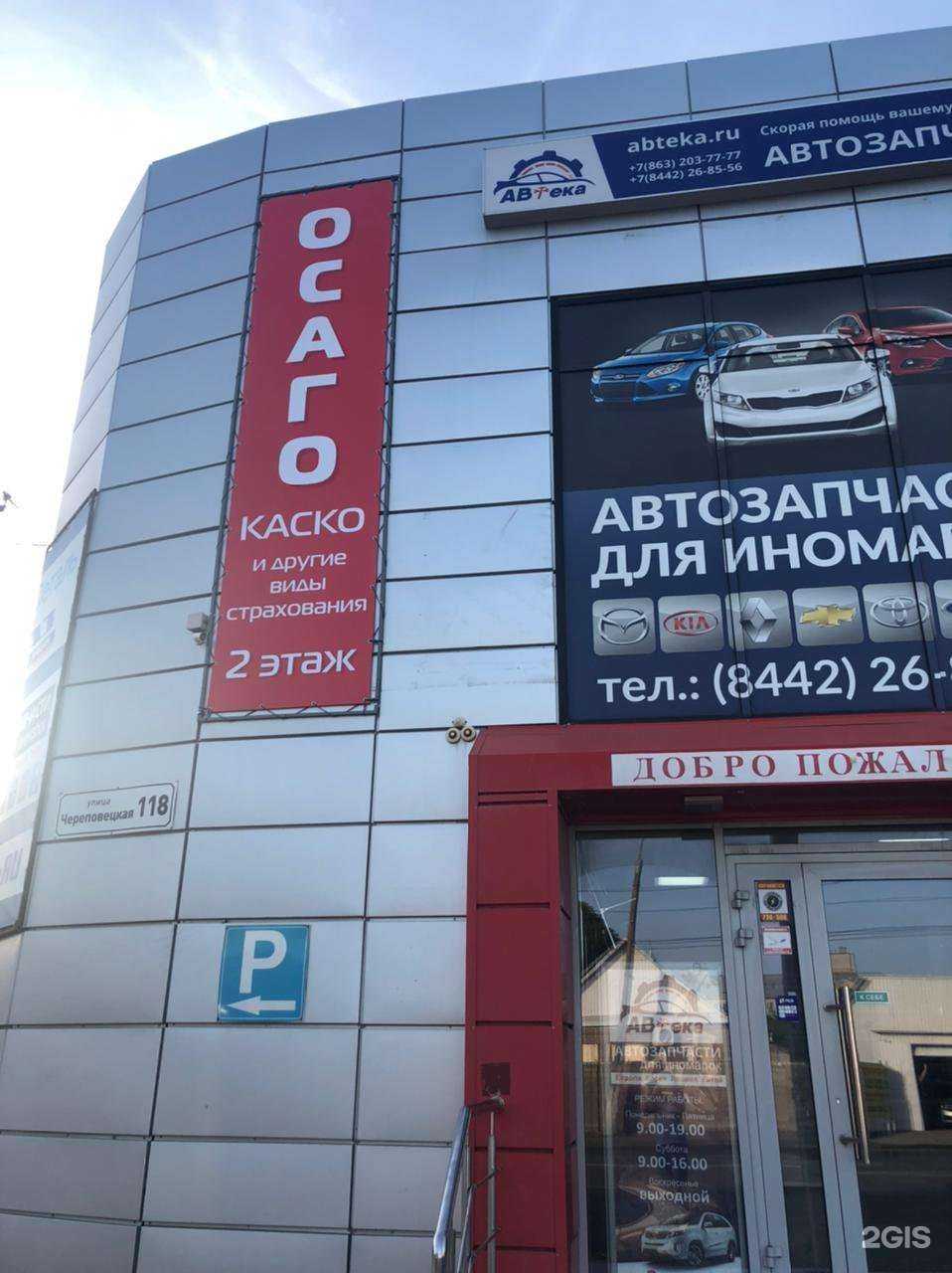 Отзывы на компанию Деньги по праву в г. Волгоград c фото