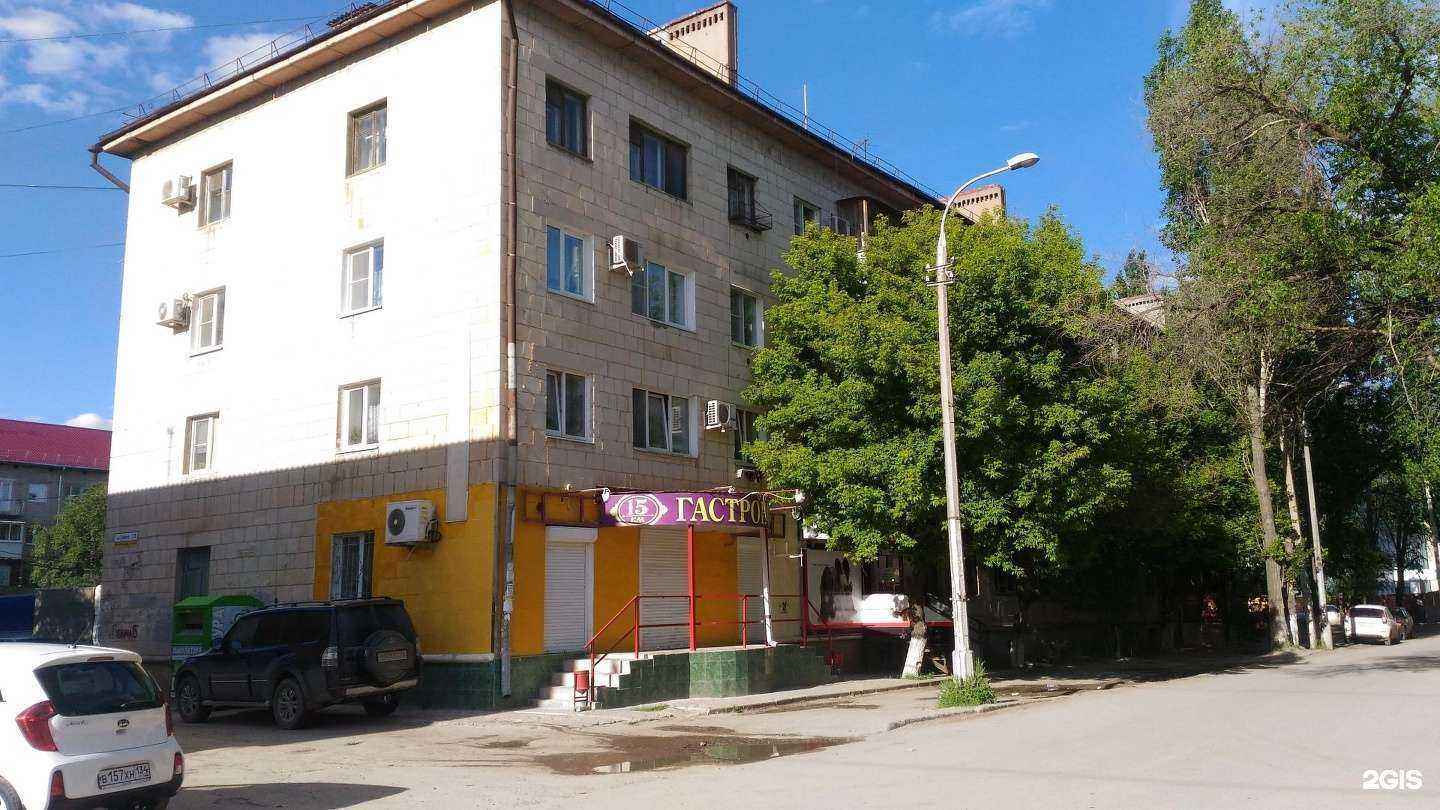 Отзывы на компанию Аквамир Немо в Волгограде c фото - фотография 2 из 2