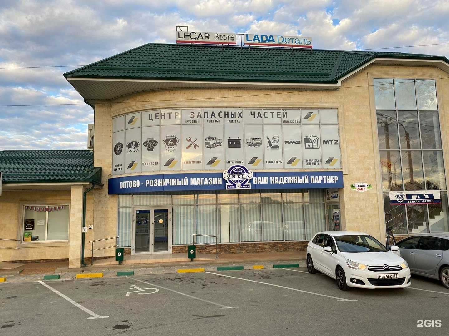 Отзывы на компанию Центр Запасных Частей в г. Славянск-на-Кубани c фото