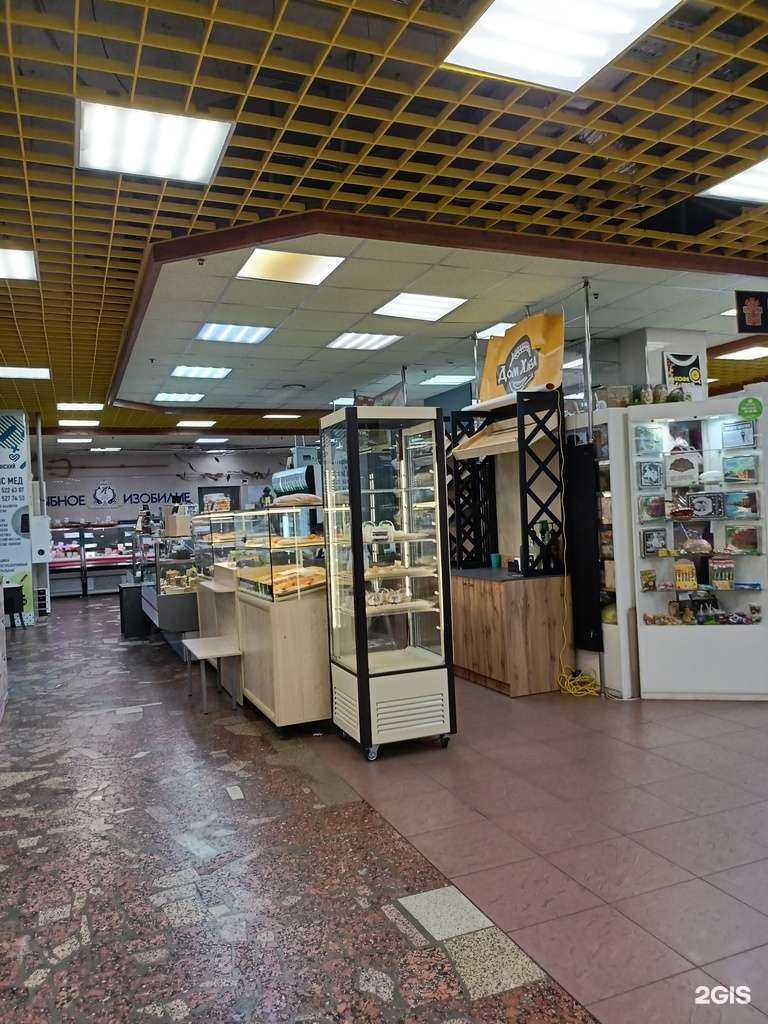 Отзывы на компанию Дом хлеба в г. Балашиха c фото