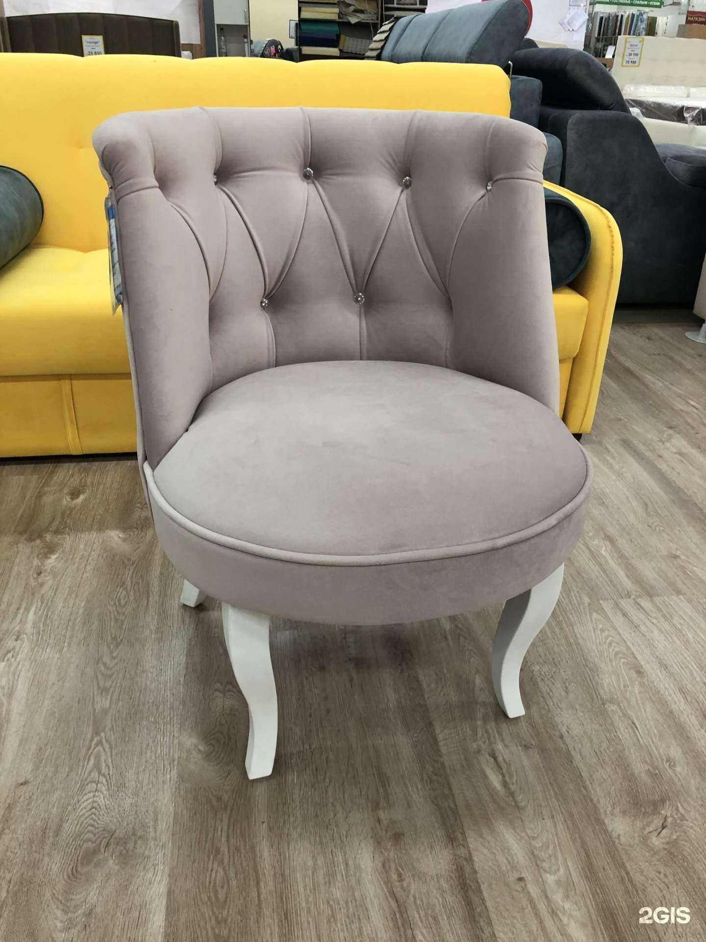 Отзывы на компанию Моллис в Перми c фото