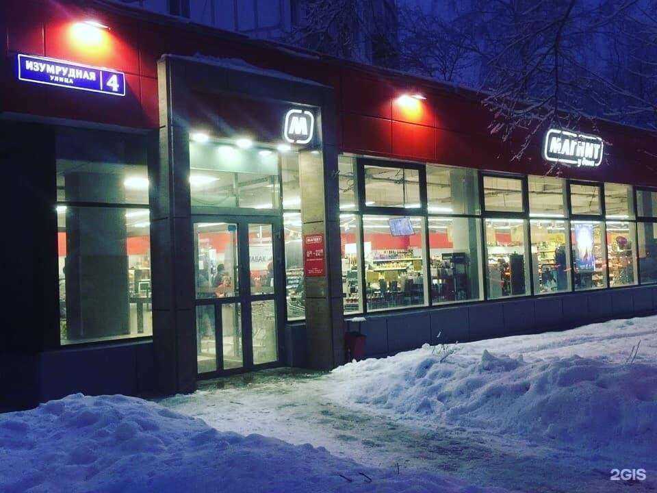 Отзывы на компанию Master. Ok в г. Королёв c фото