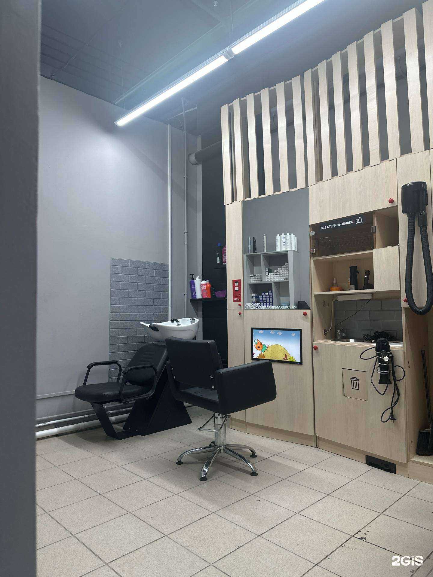 Отзывы на компанию Чио Чио в г. Томск c фото