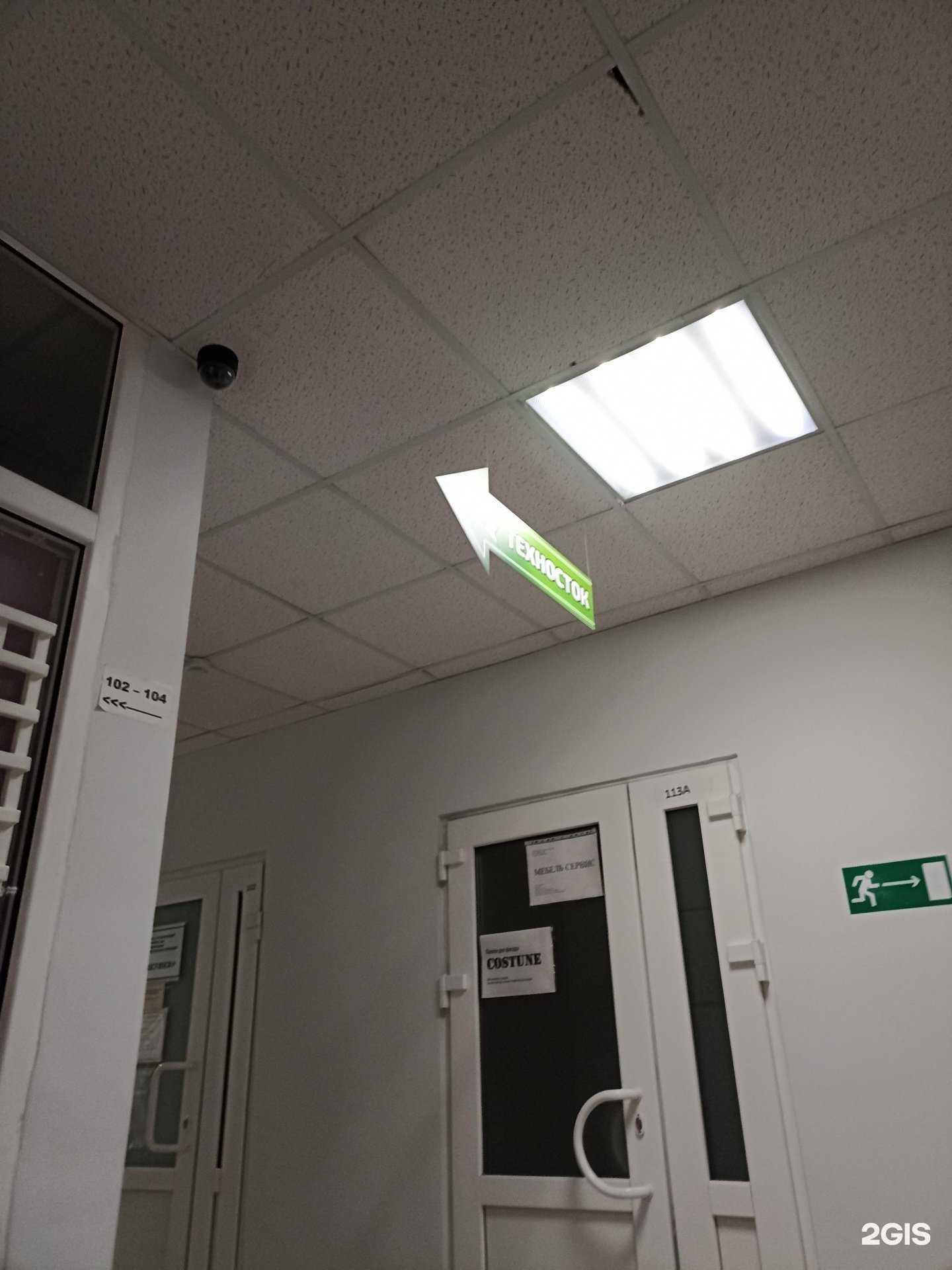 Отзывы на компанию Техно-сток в Тюмени c фото