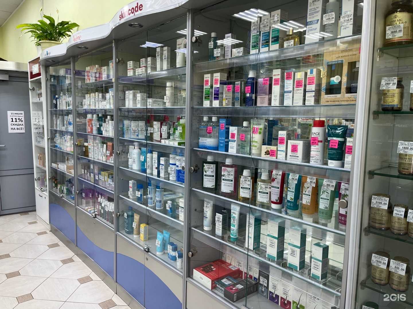 Отзывы на компанию Фармат в Королёве c фото