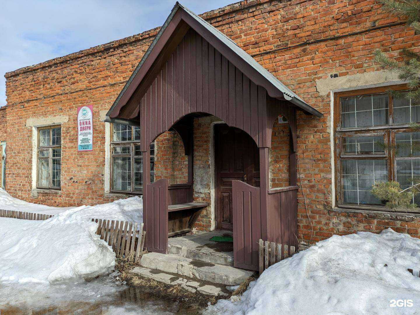 Отзывы на компанию ЛПФ Скат в Туле c фото