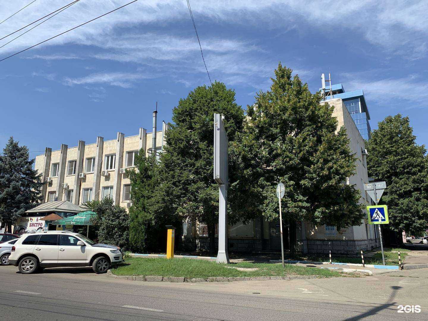 Отзывы на компанию Территория учета в г. Краснодар c фото