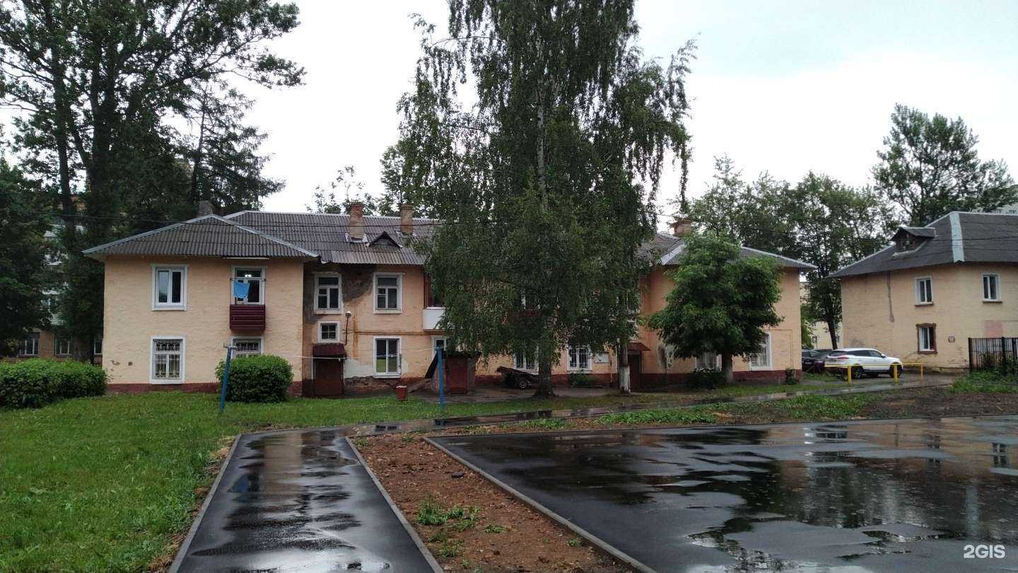 Отзывы на компанию Самолет Плюс в Клине c фото - фотография 2 из 2