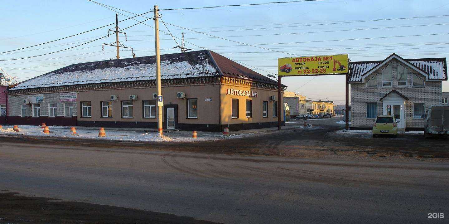 Отзывы на компанию АВТОБАЗА №1 в Барнауле c фото - фотография 2 из 2