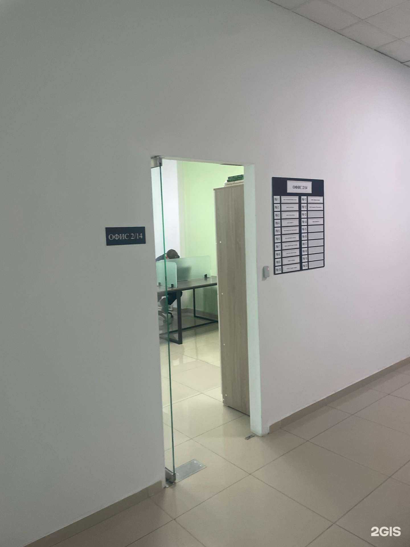 Отзывы на компанию Грозный Сити в Грозном c фото