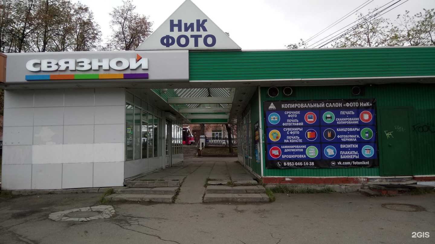 Отзывы на компанию V.MANIA в Нижнем Тагиле c фото - фотография 2 из 2