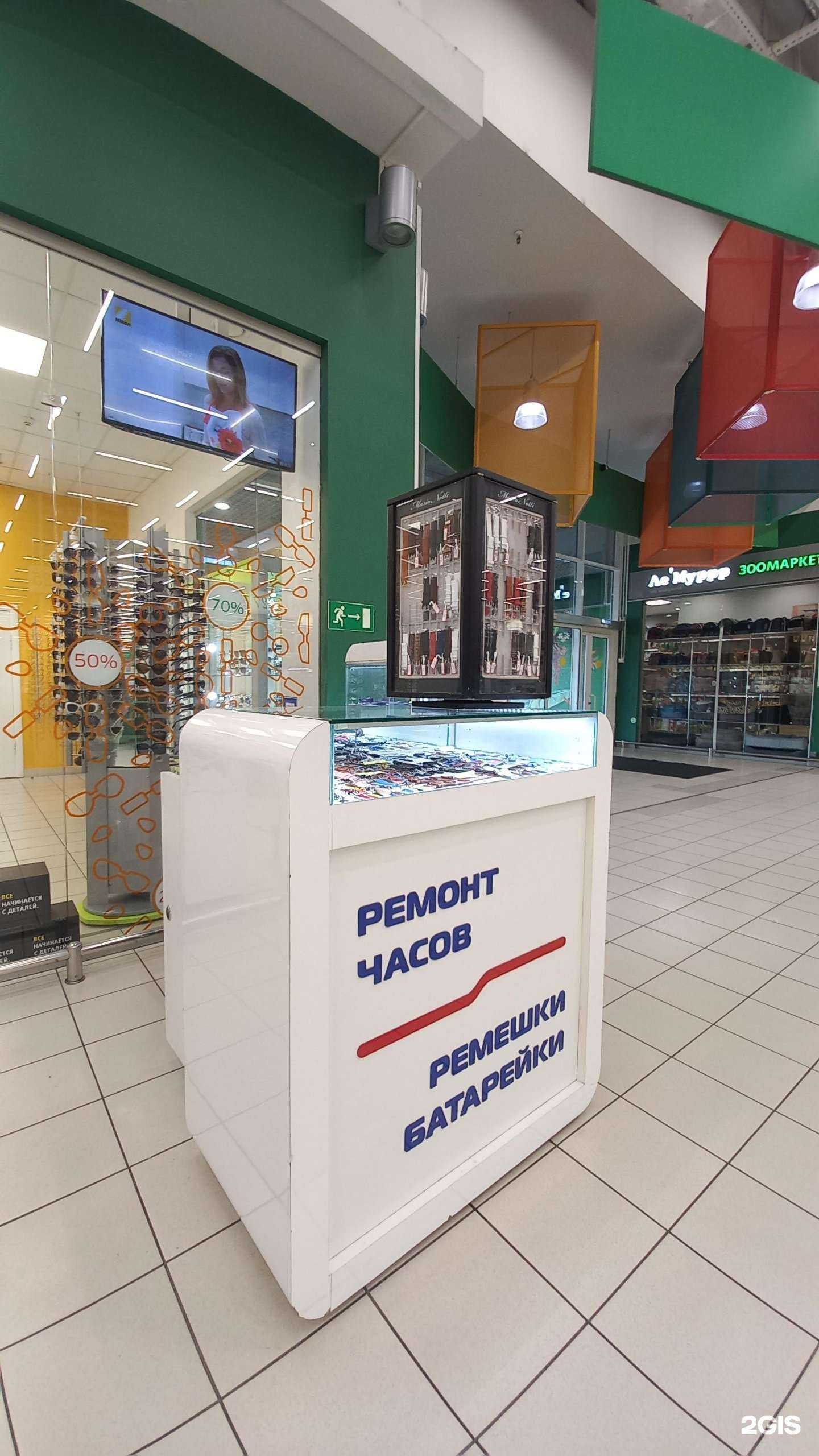 Отзывы на компанию Мастер Минутка в г. Краснодар c фото