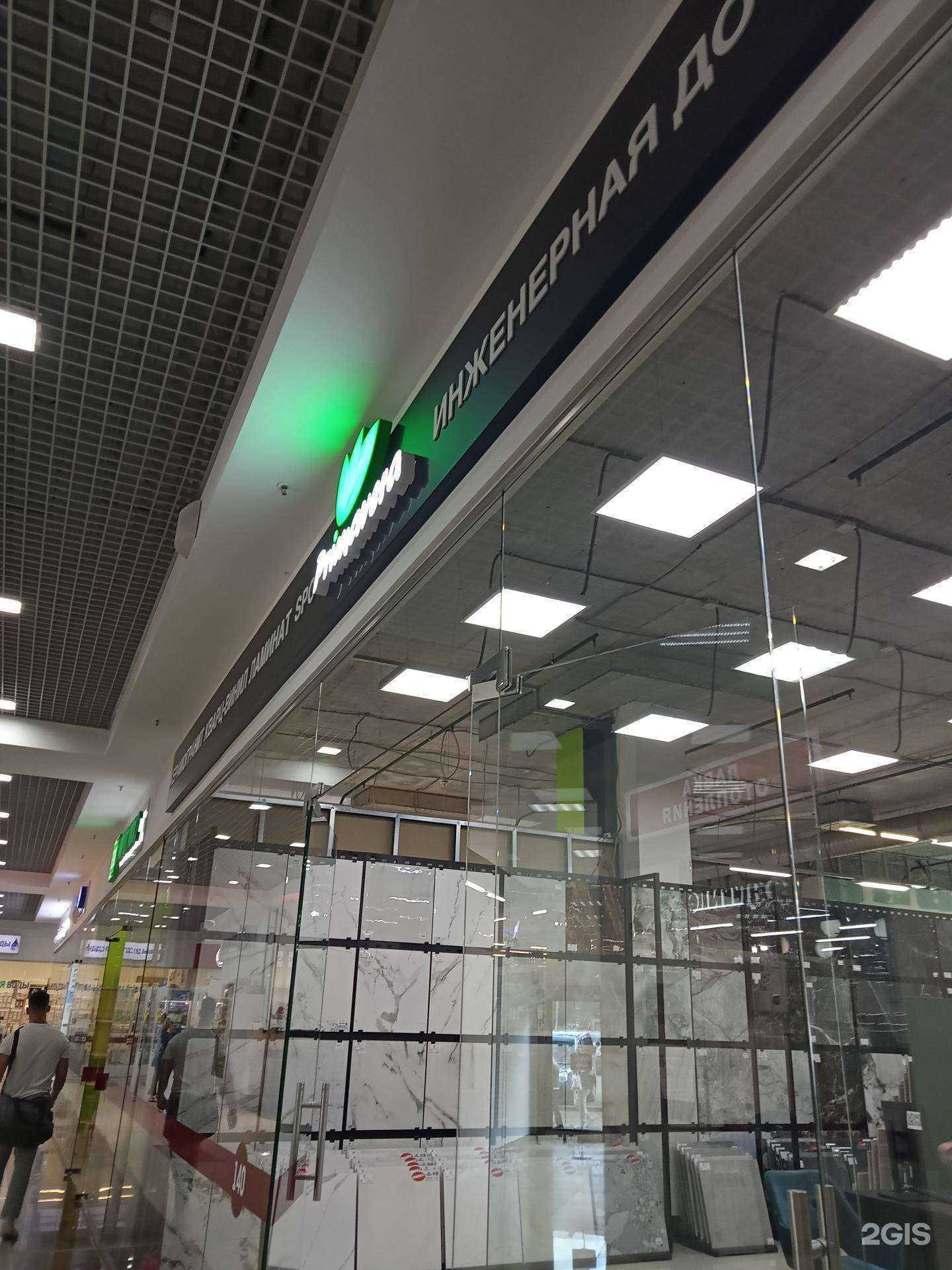 Отзывы на компанию Primavera в Ижевске c фото