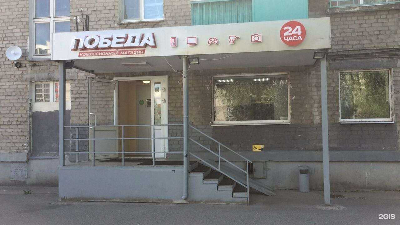 Отзывы на компанию Победа в Казани c фото