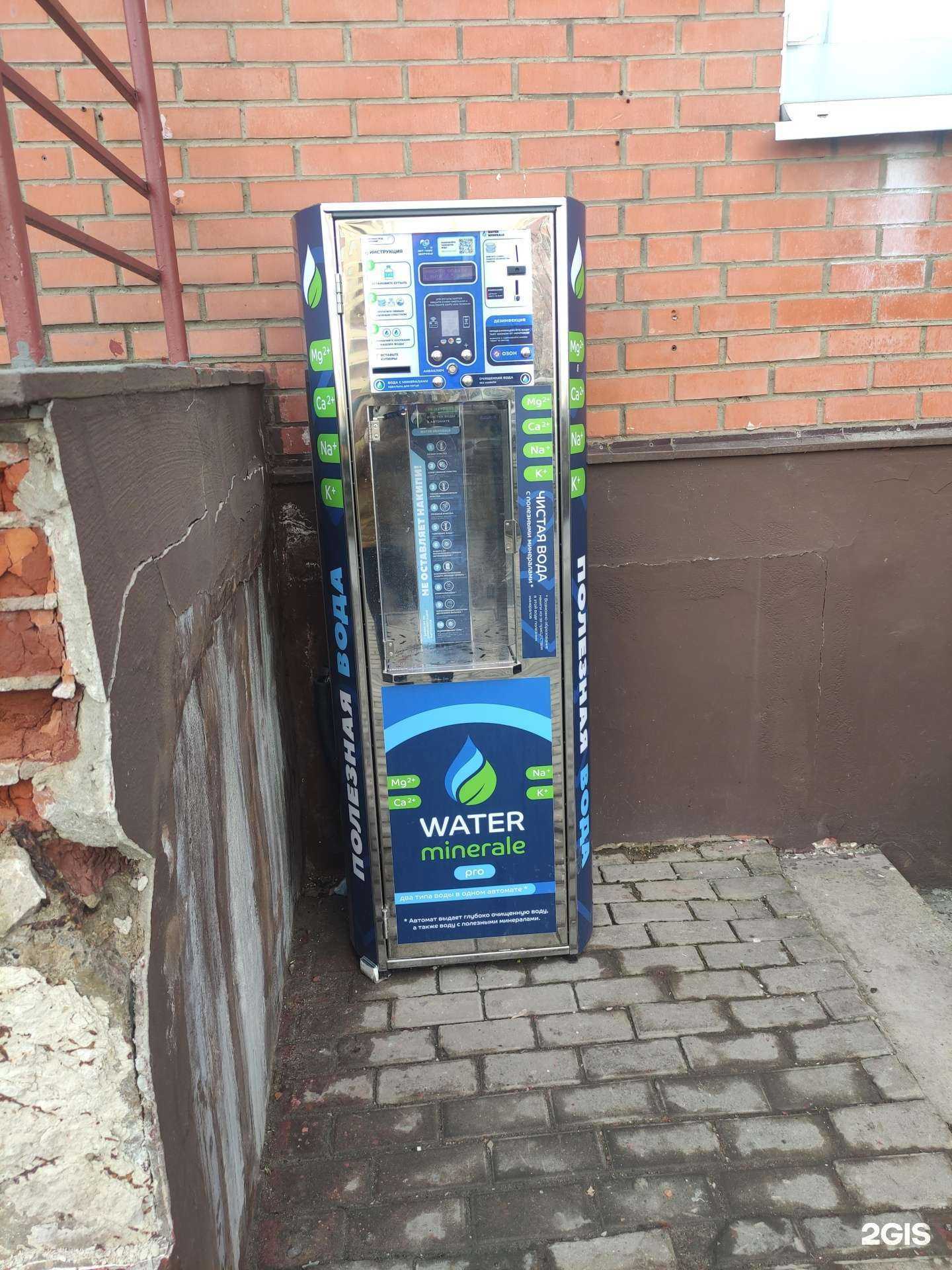 Отзывы на компанию Источник здоровья в Балашихе c фото