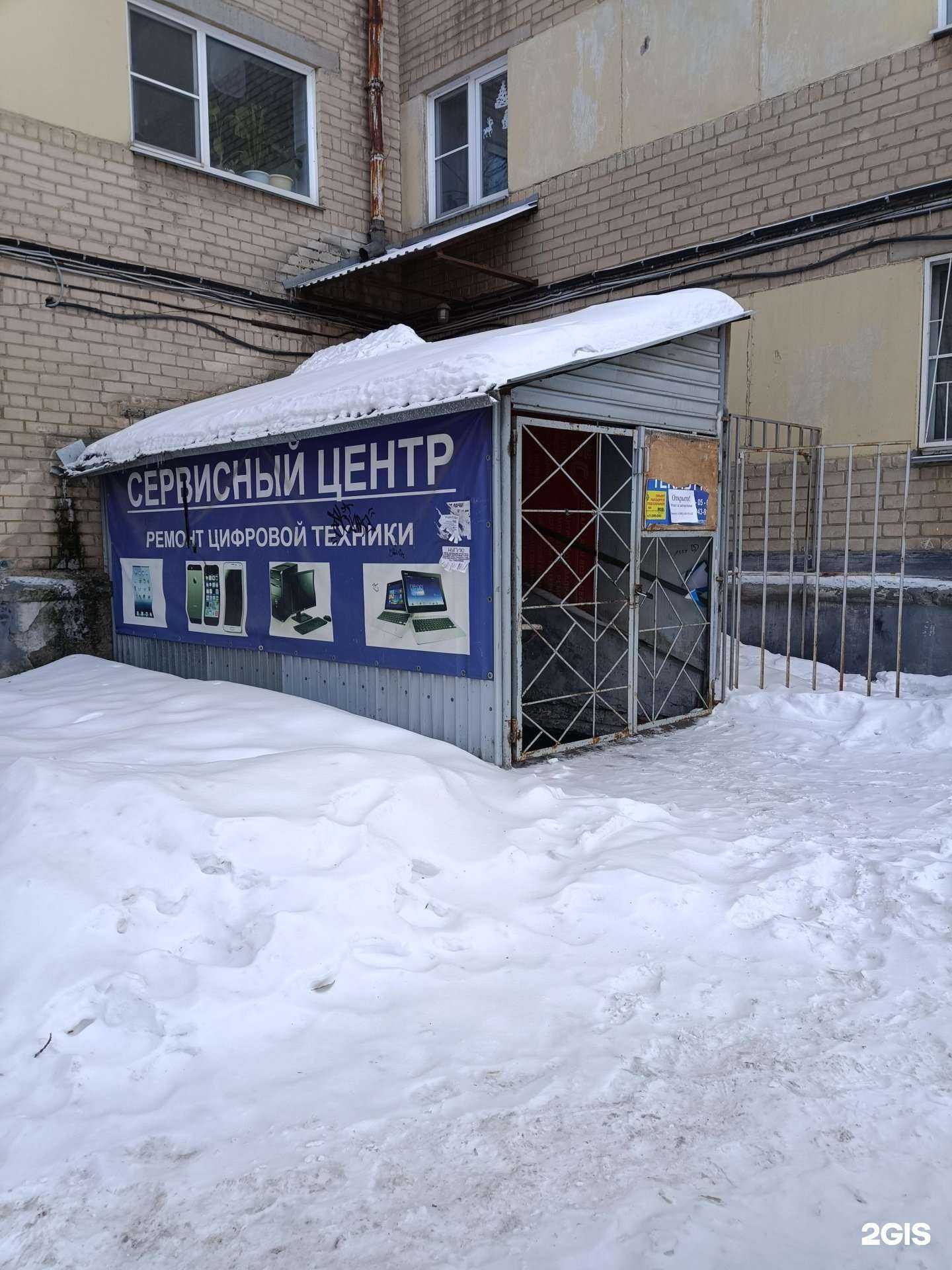 Отзывы на компанию Терабайт в Челябинске c фото